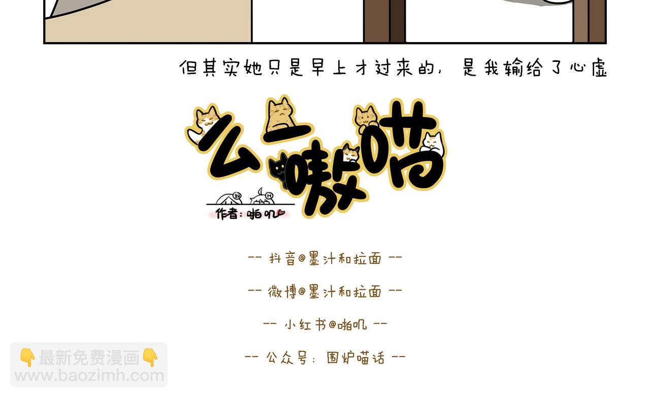 【108-110】话-第37话