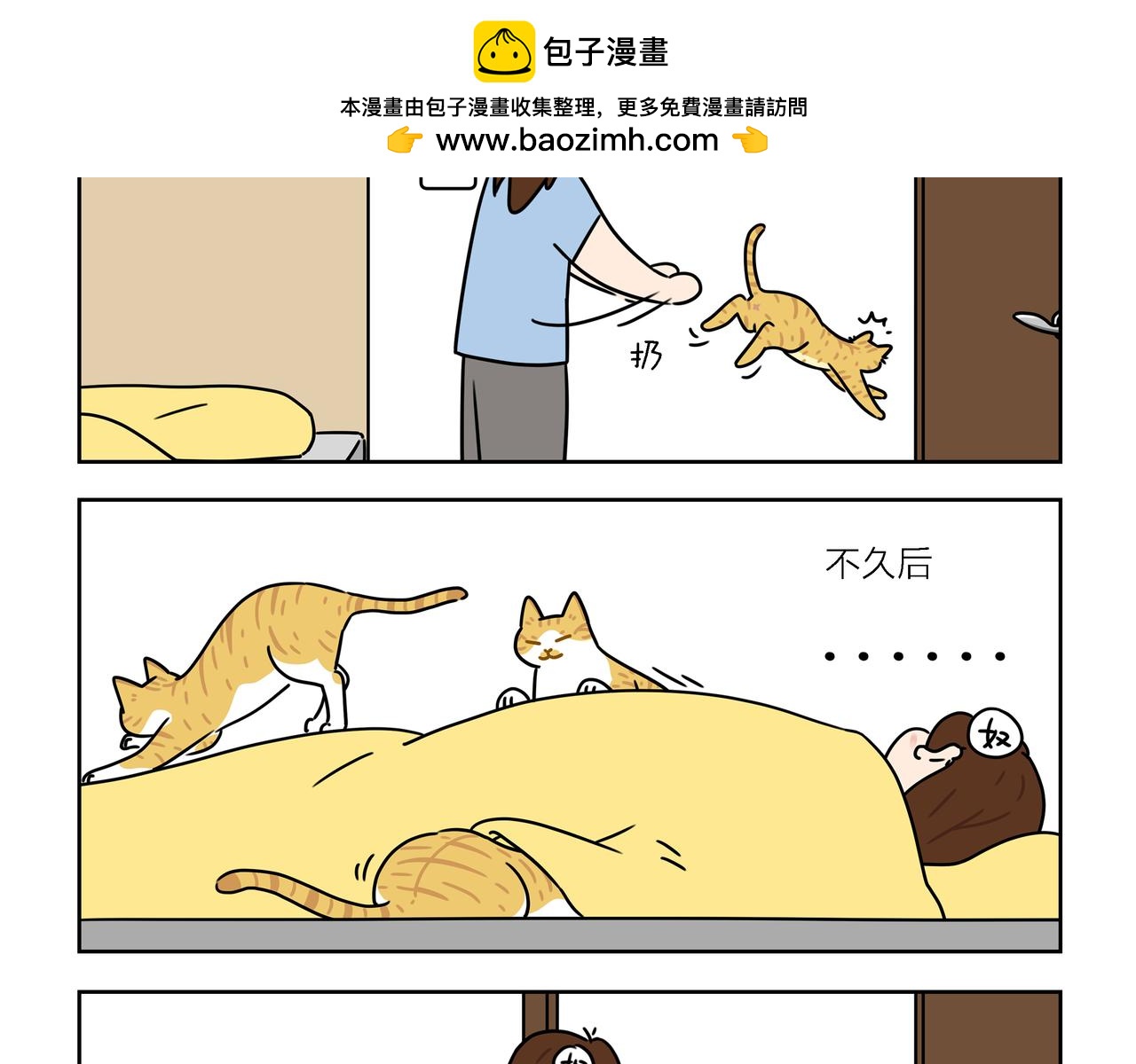 【113-114】话+番外-第39话