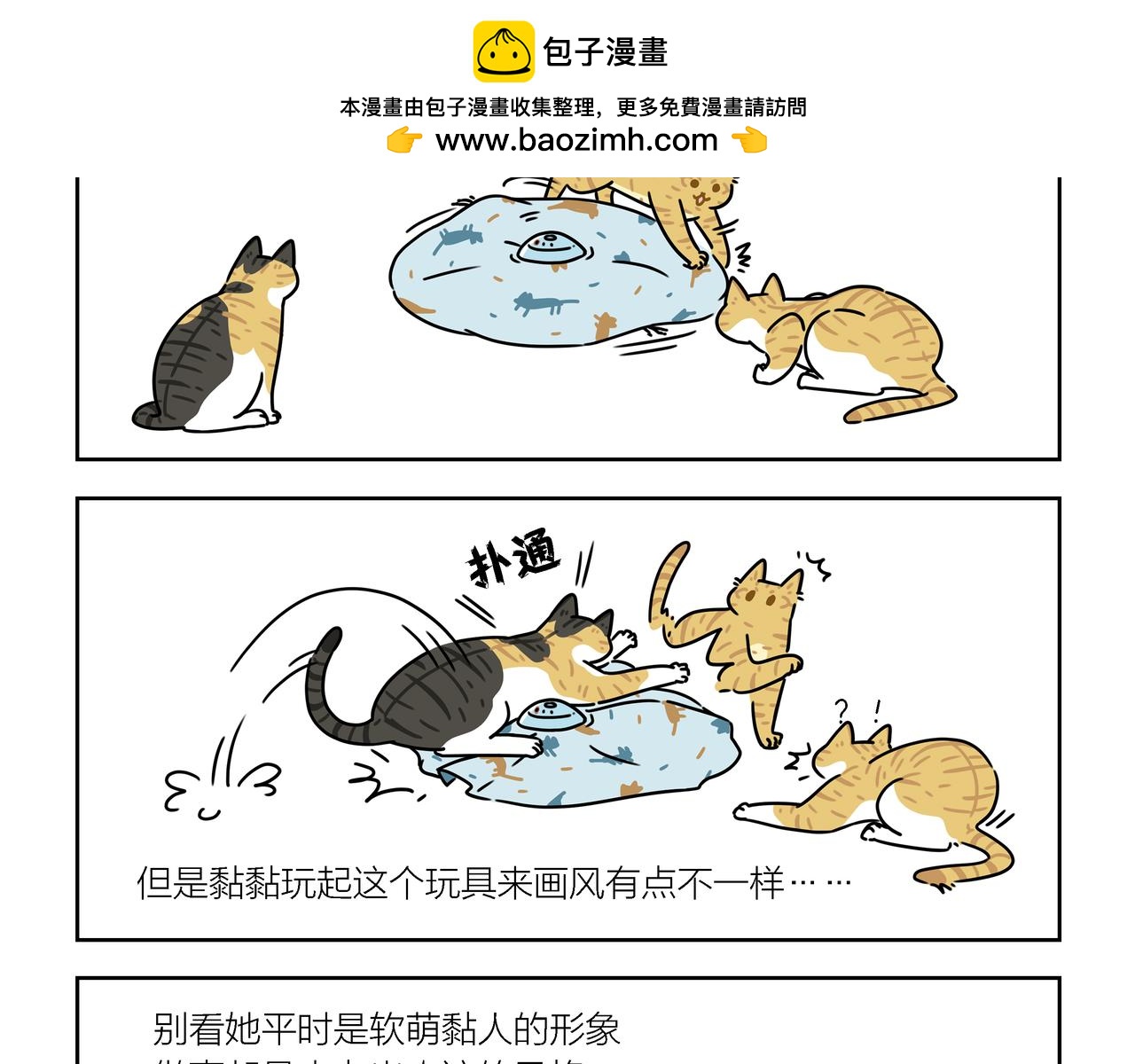 【118-119】话+番外-第41话