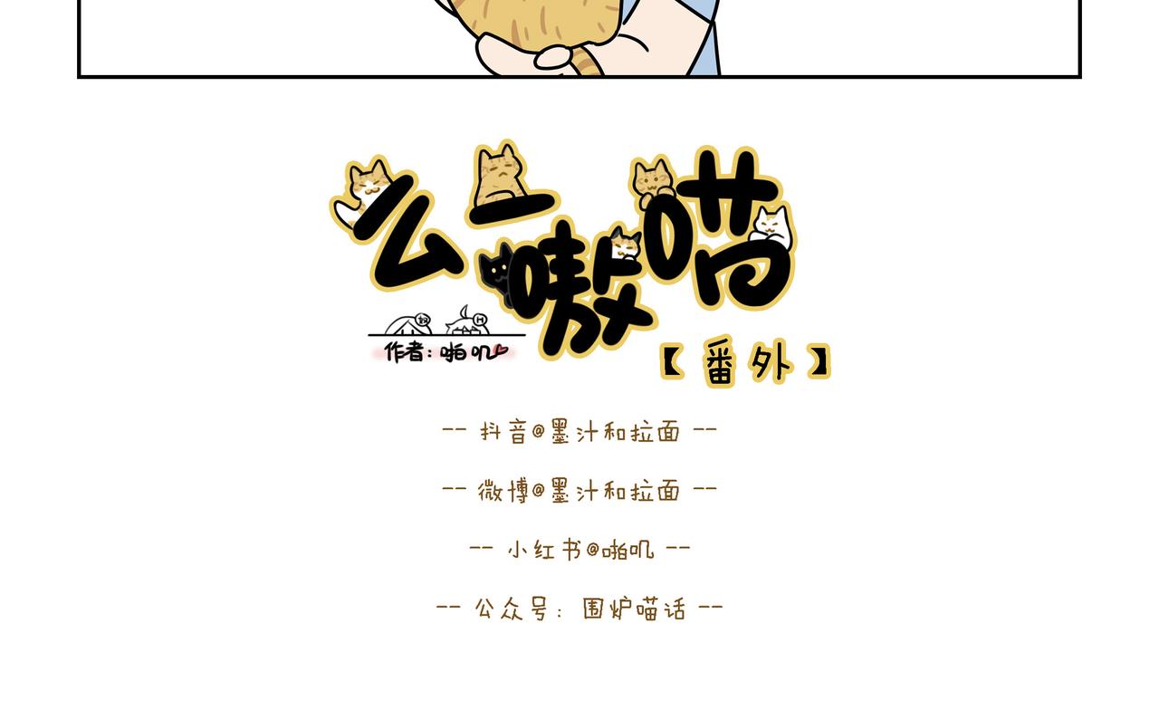 【118-119】话+番外-第41话