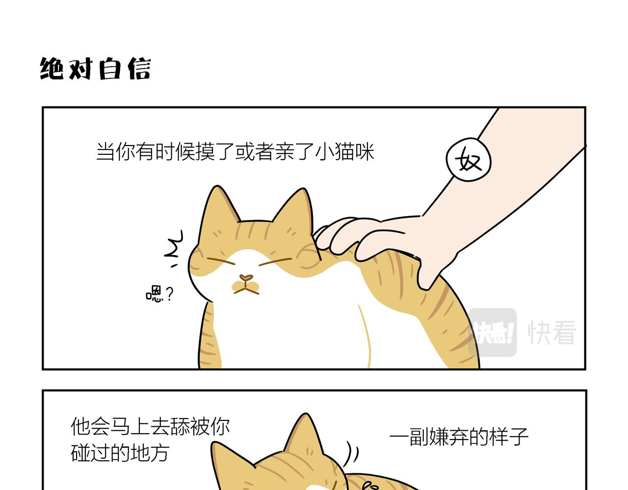 【118-119】话+番外-第41话