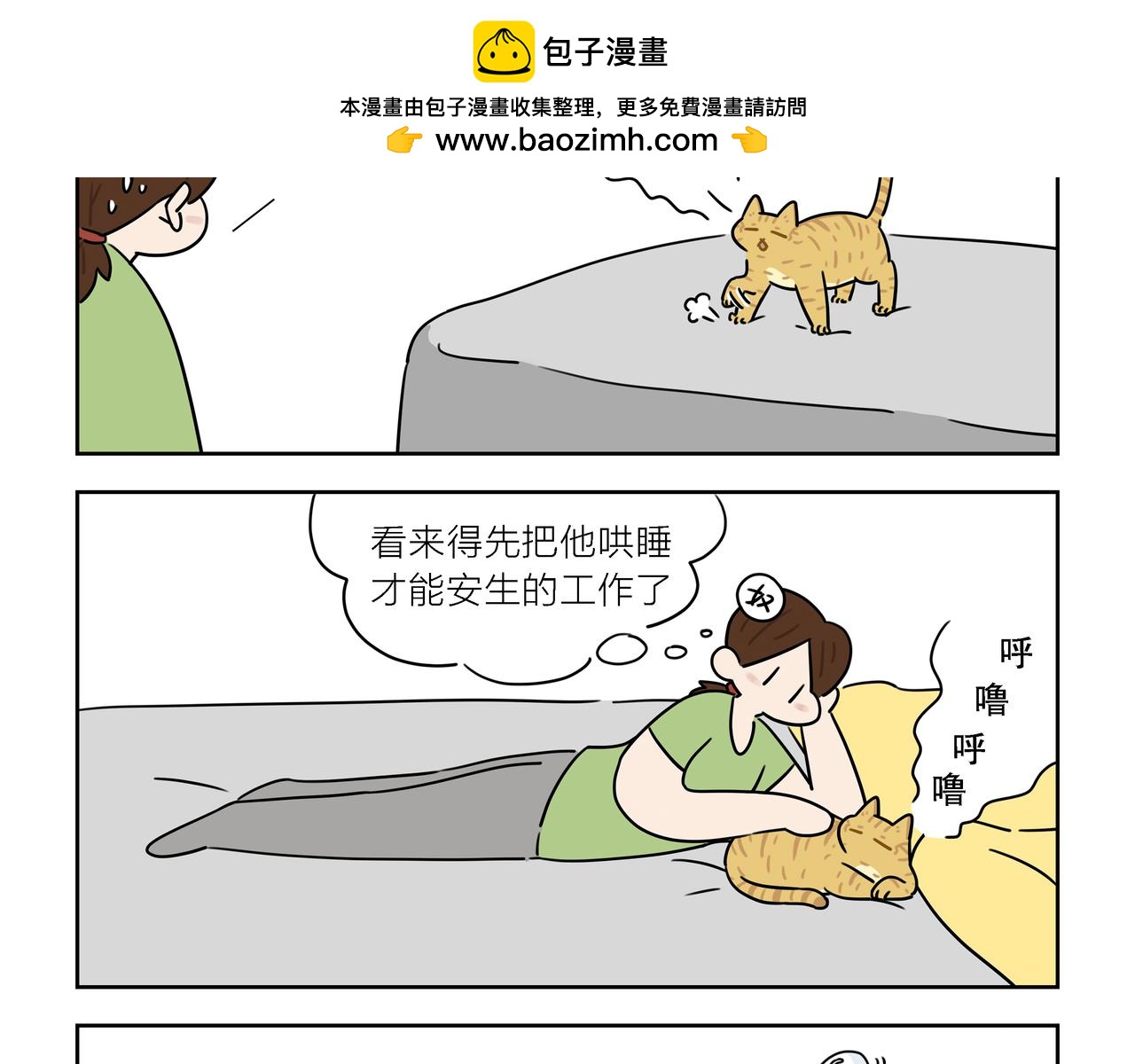 【122-123】话+番外-第43话