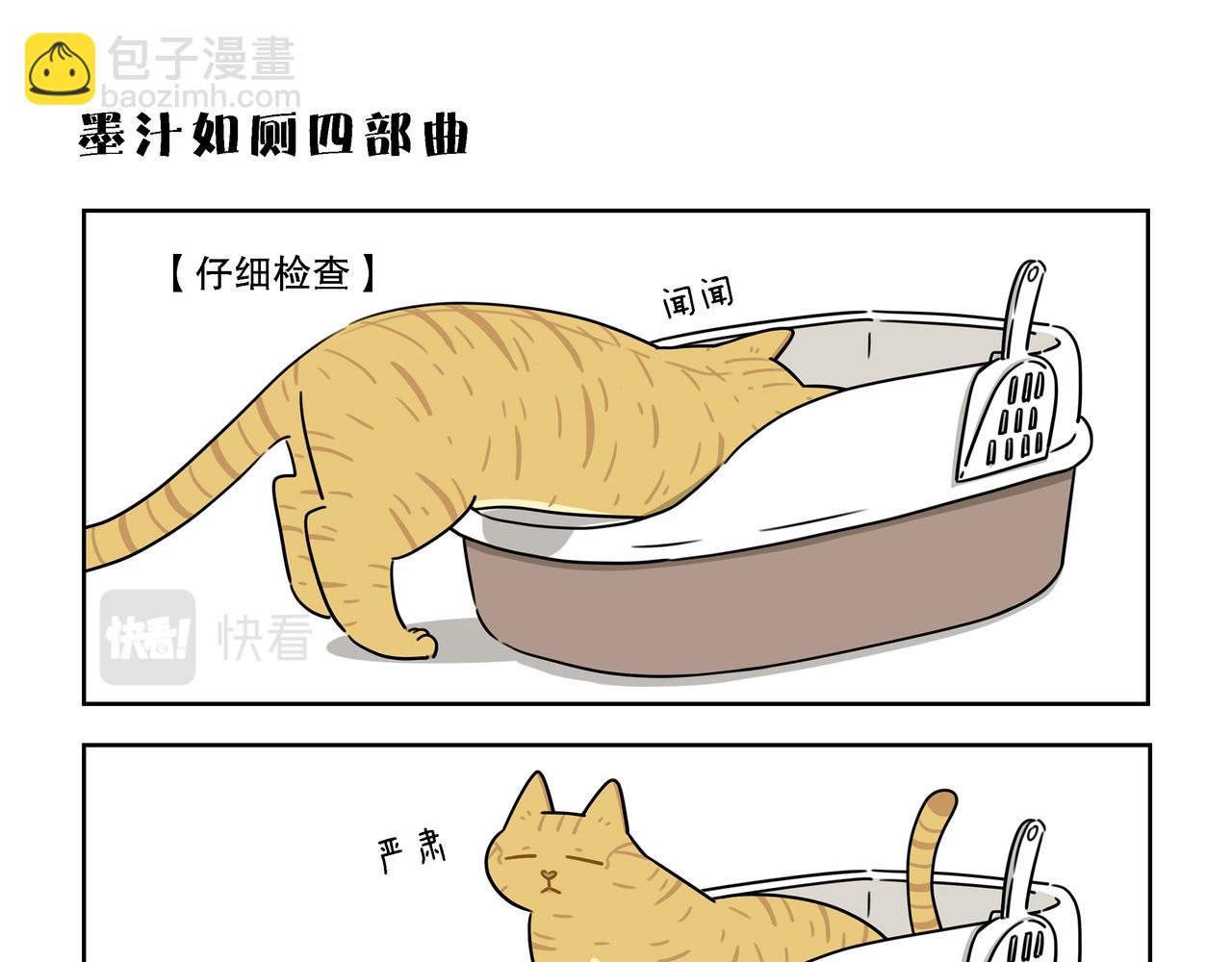 【122-123】话+番外-第43话