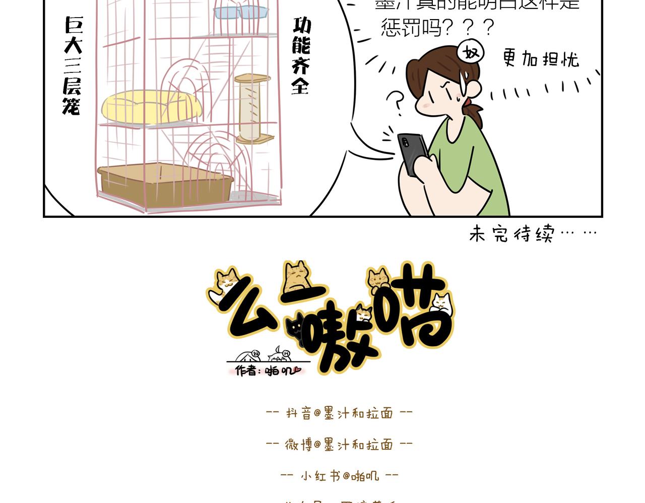 【127-129】话-第45话