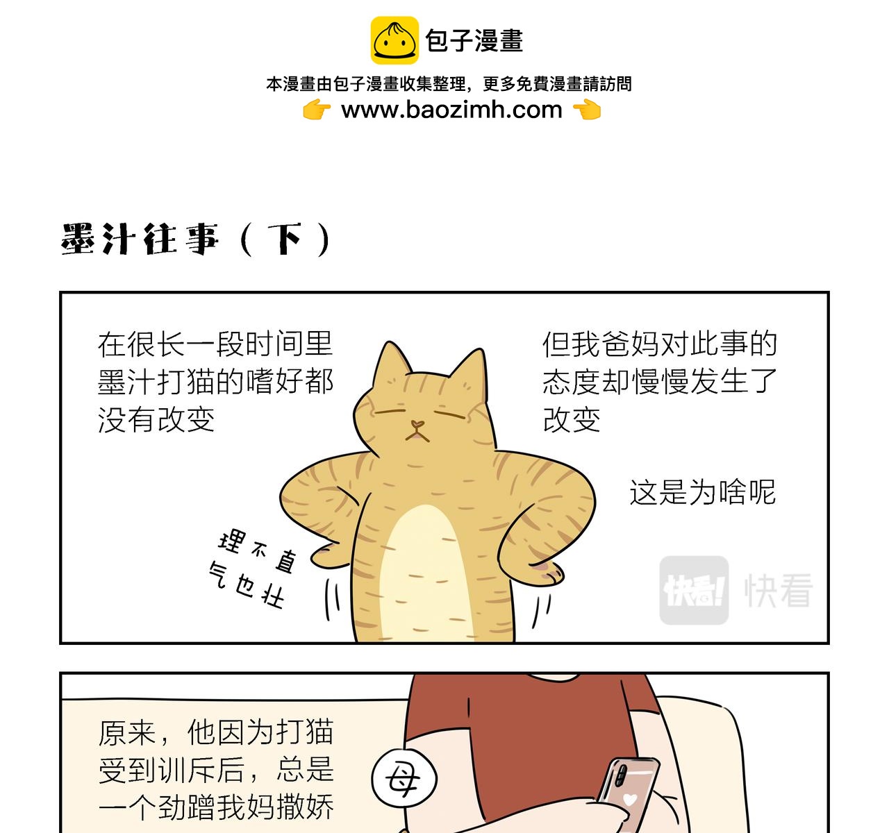 【127-129】话-第45话