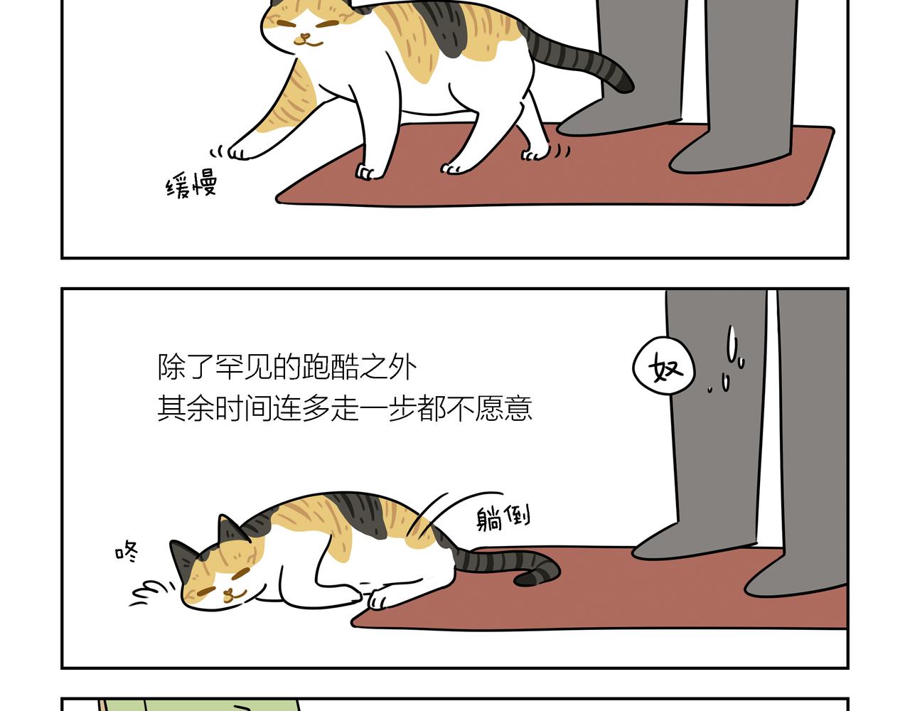 【133-135】话-第47话