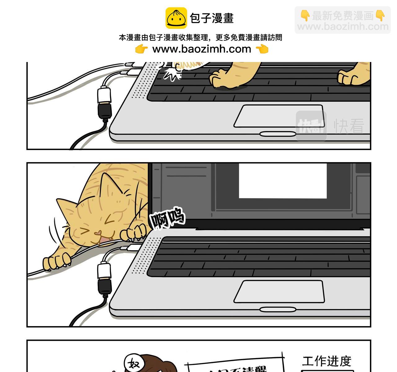 【133-135】话-第47话