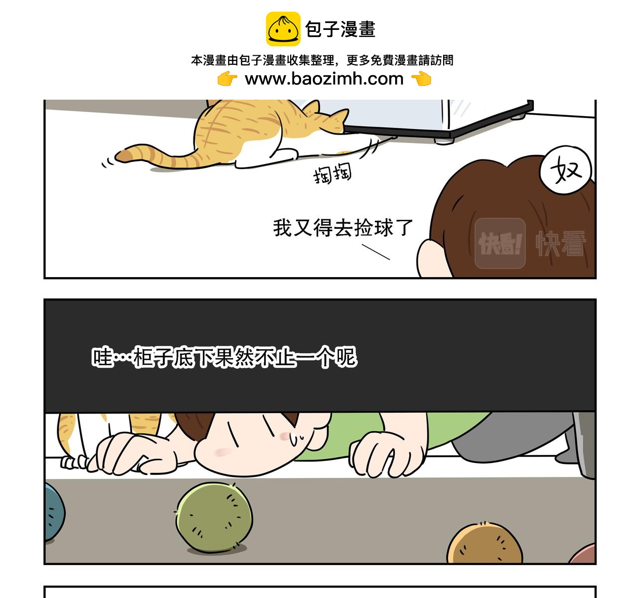 【133-135】话-第47话