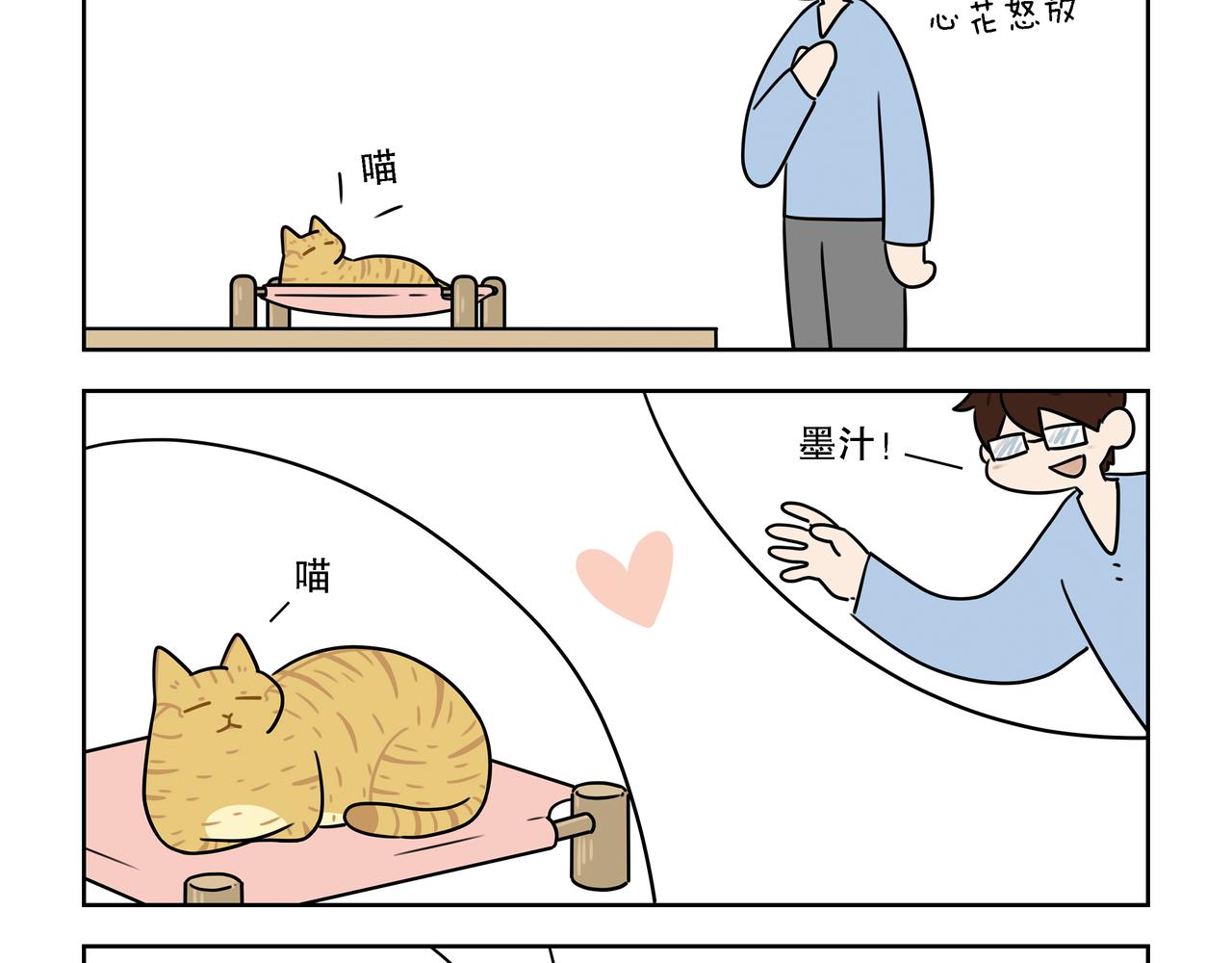 【138-140】话-第49话