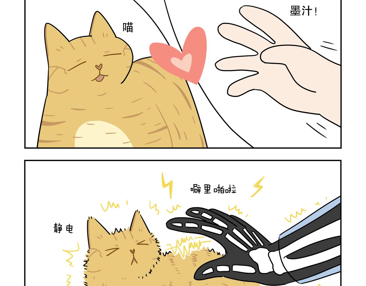 【138-140】话-第49话