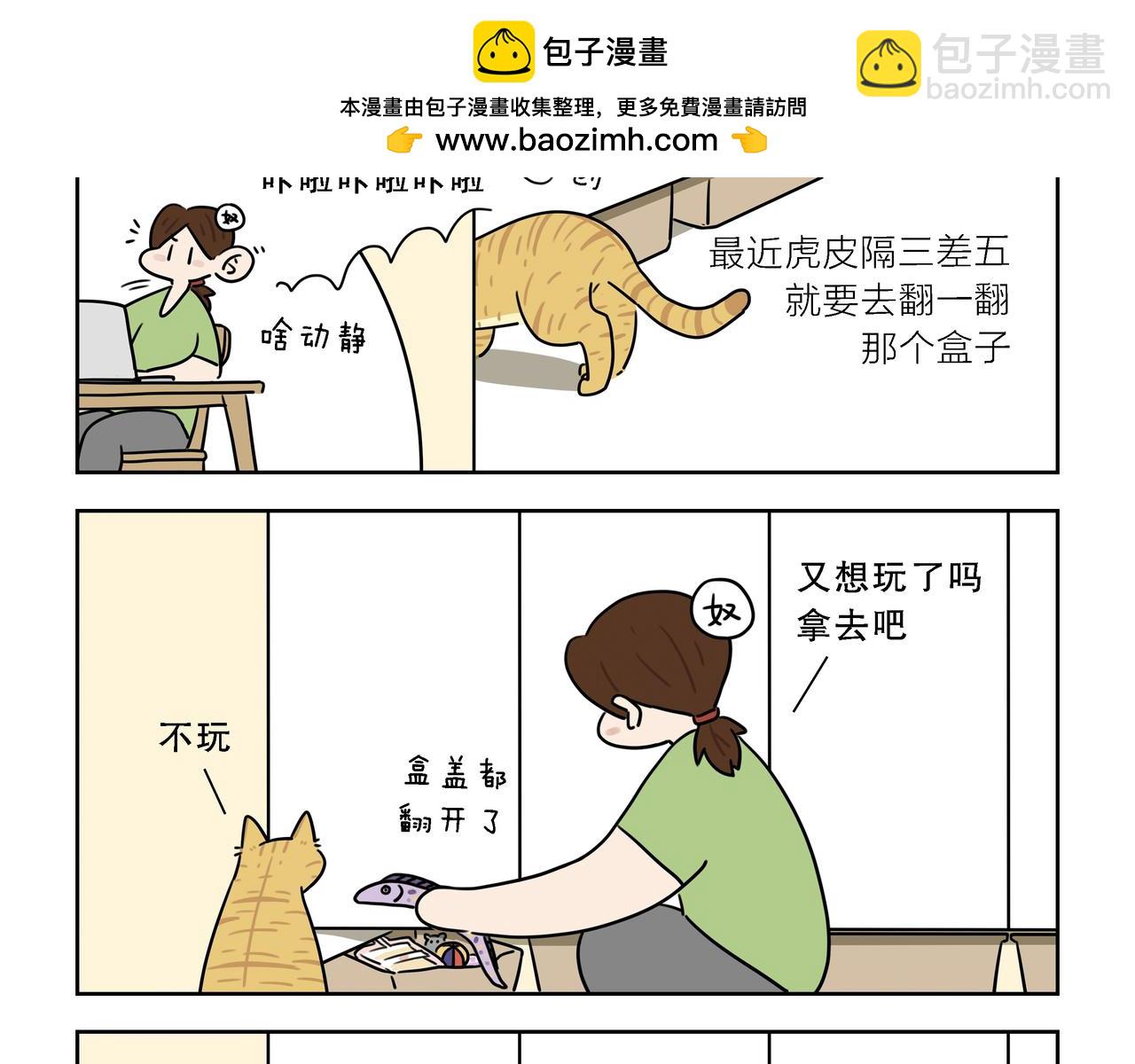 【138-140】话-第49话