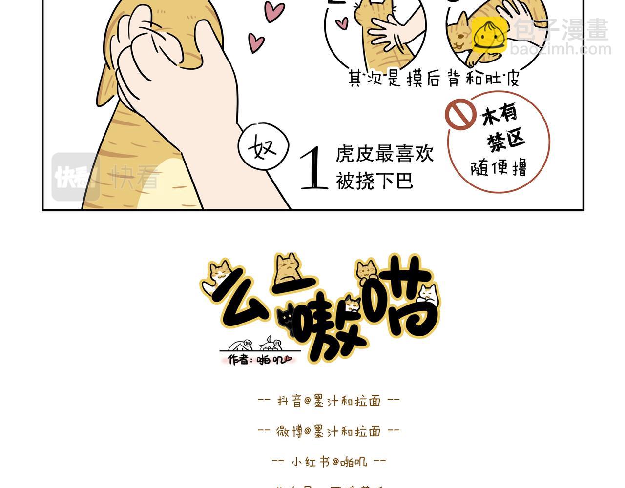 【138-140】话-第49话