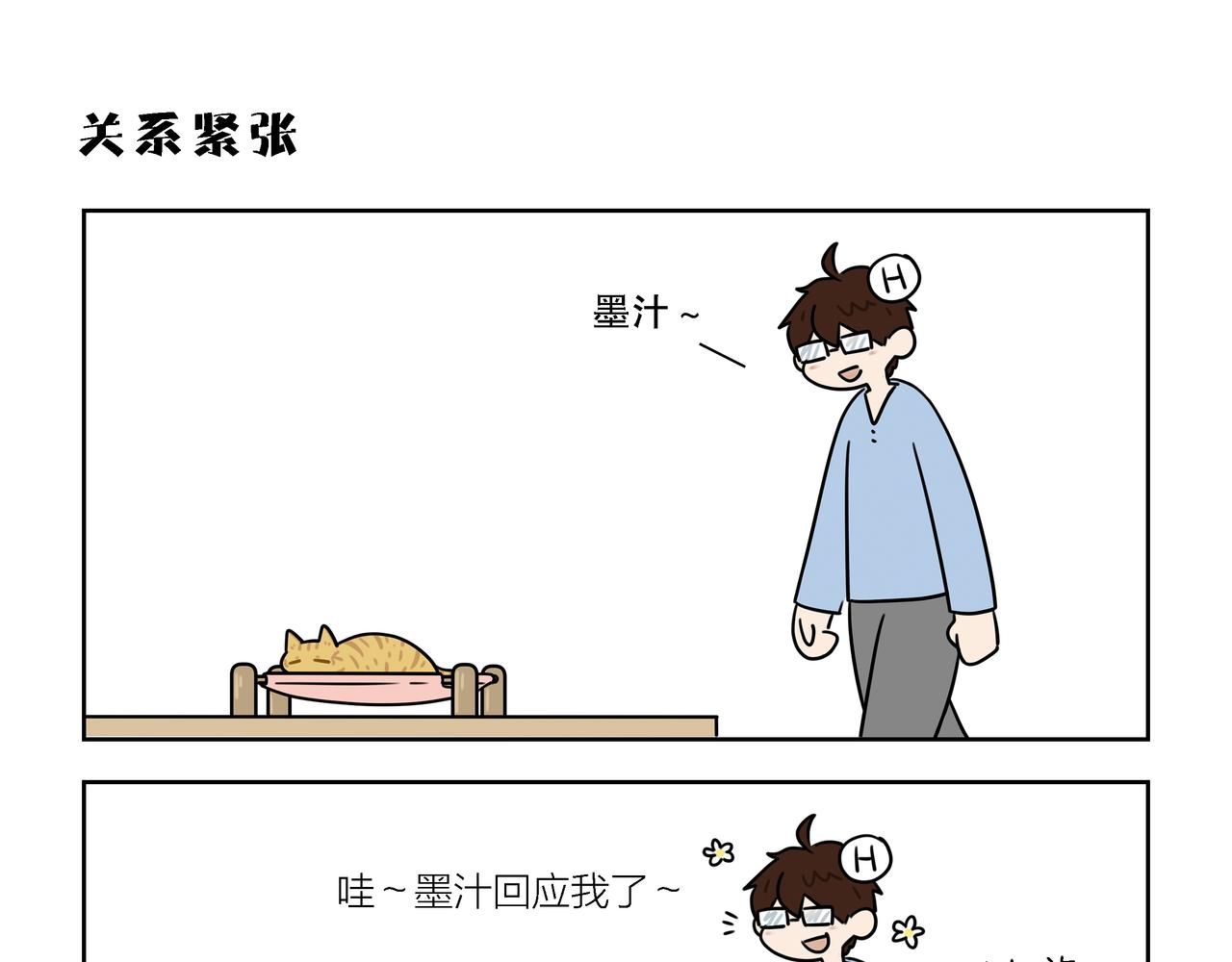 【138-140】话-第49话