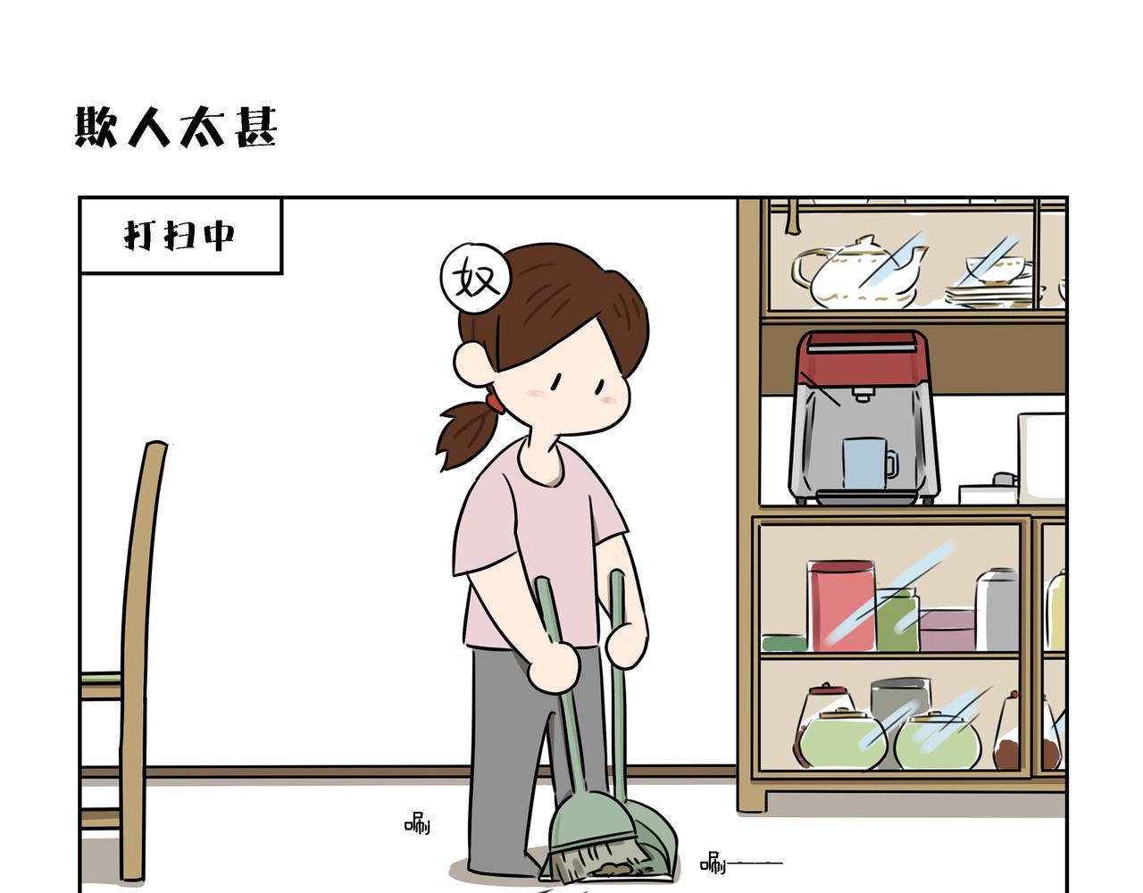 【13-15】话-第5话