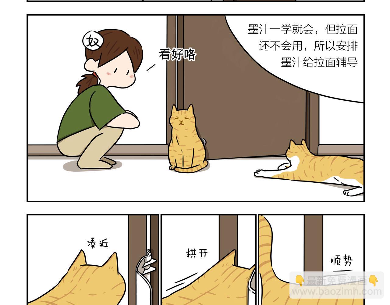 【13-15】话-第5话