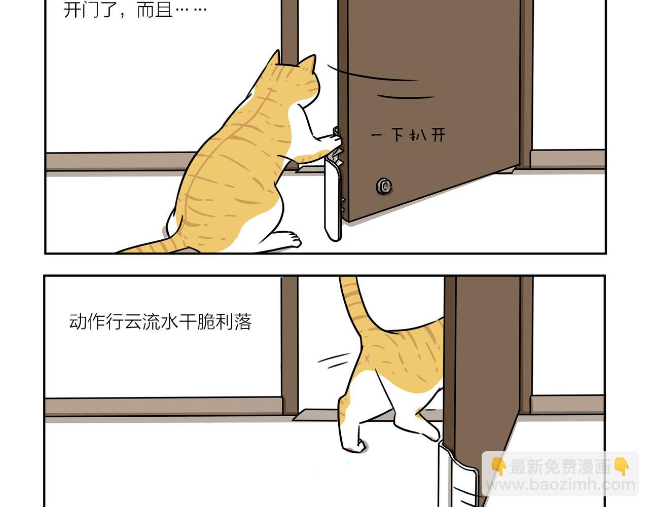 【13-15】话-第5话