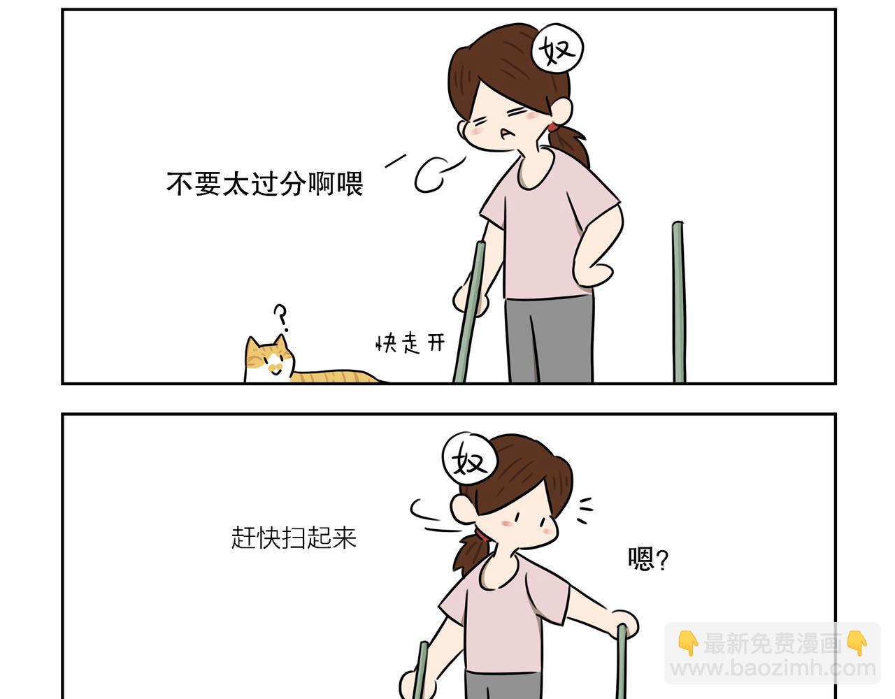 【13-15】话-第5话