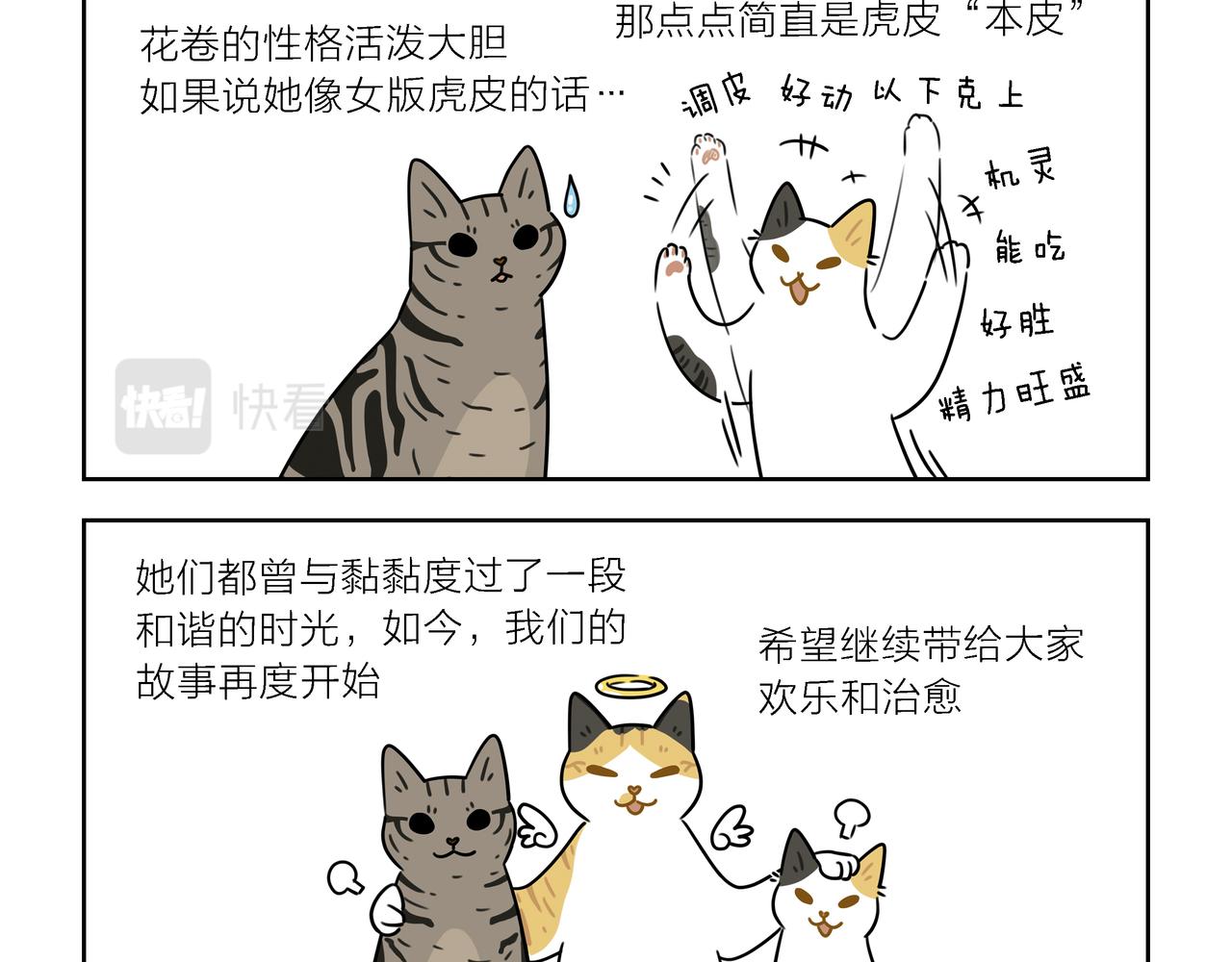 【145-147】话-第51话