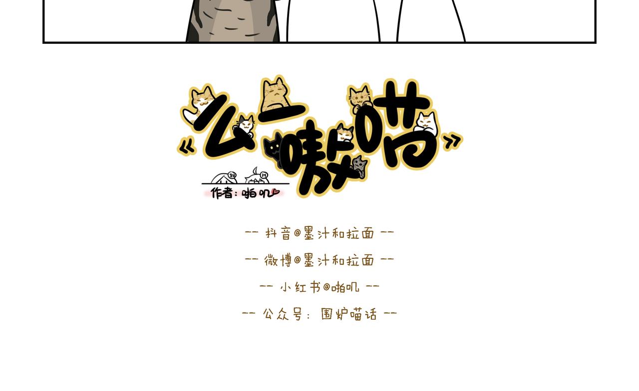 【145-147】话-第51话