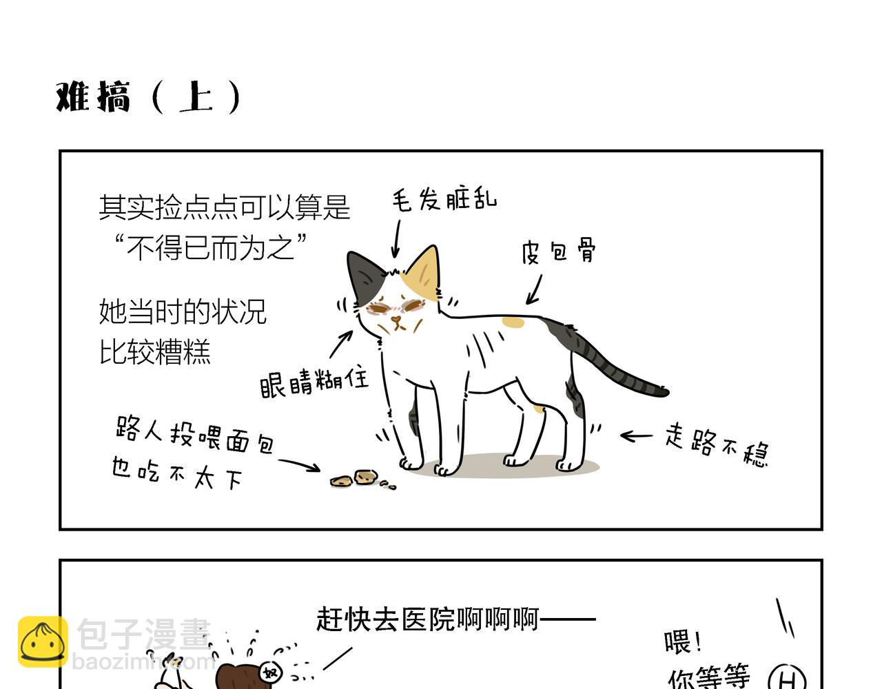 【145-147】话-第51话