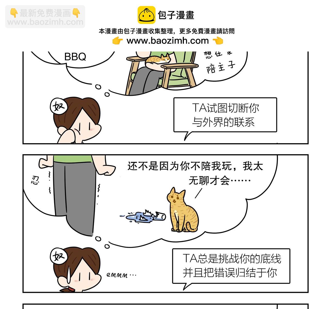 【151-152】话+番外-第53话