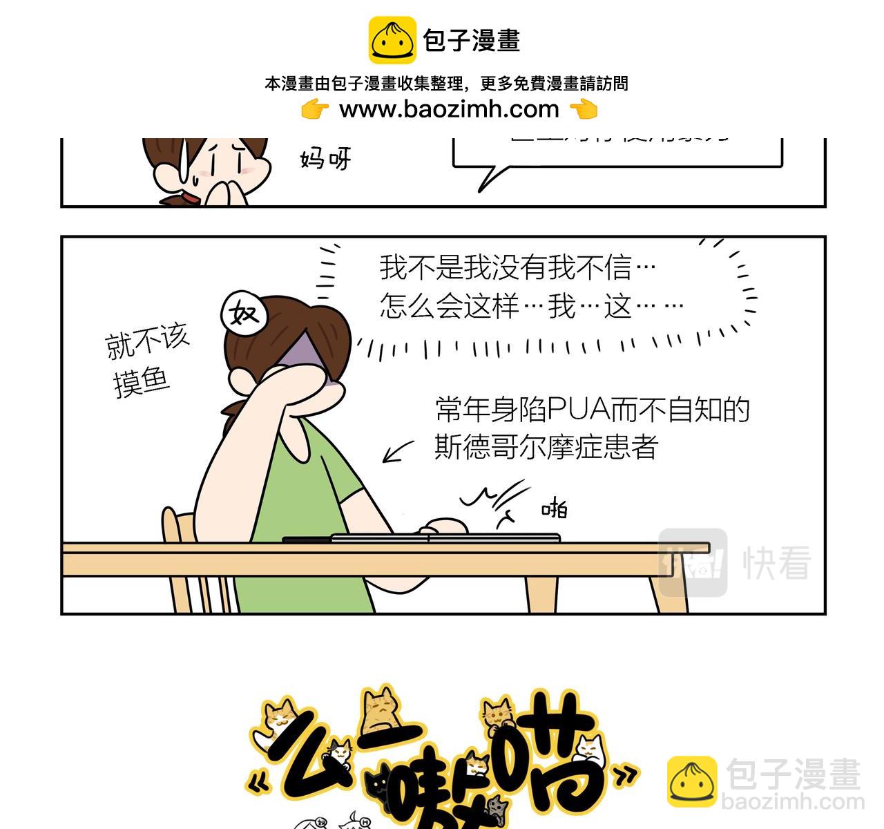 【151-152】话+番外-第53话