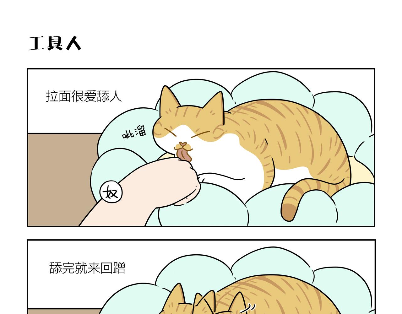 【155-157】话-第55话