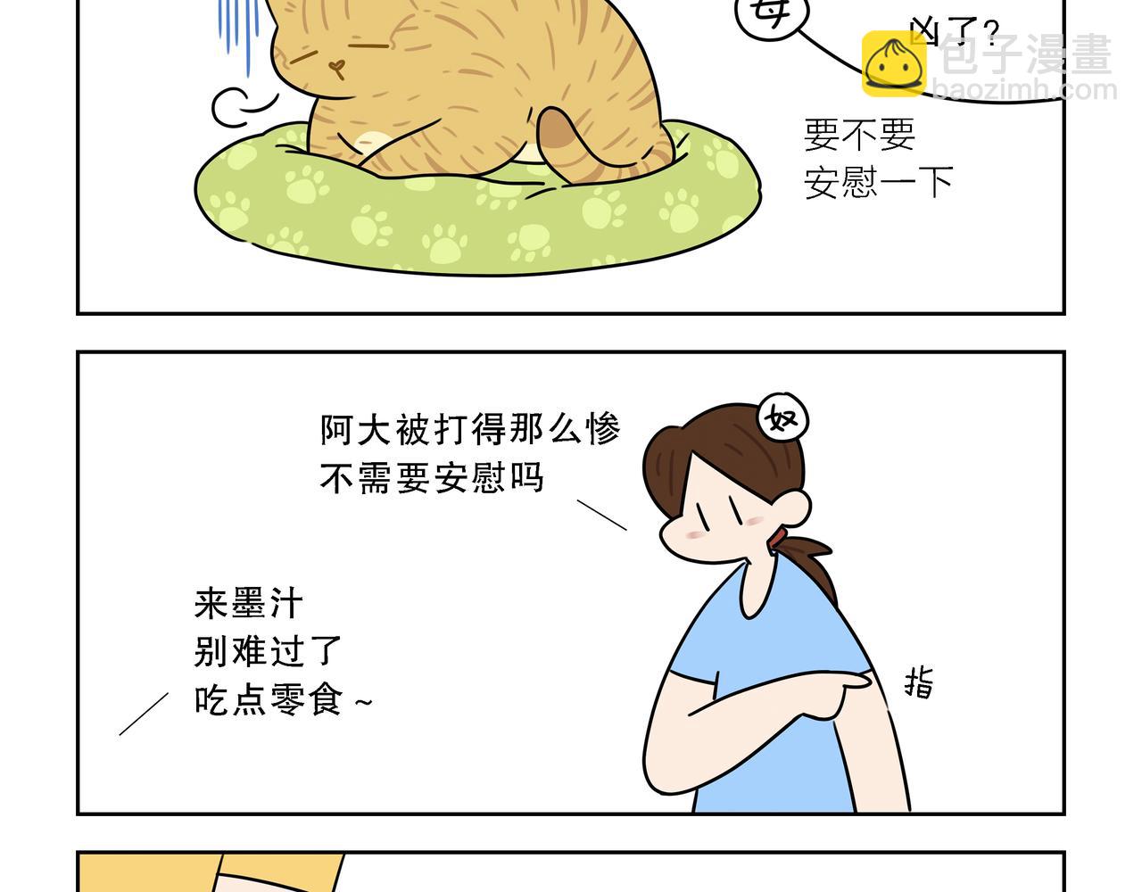 【155-157】话-第55话