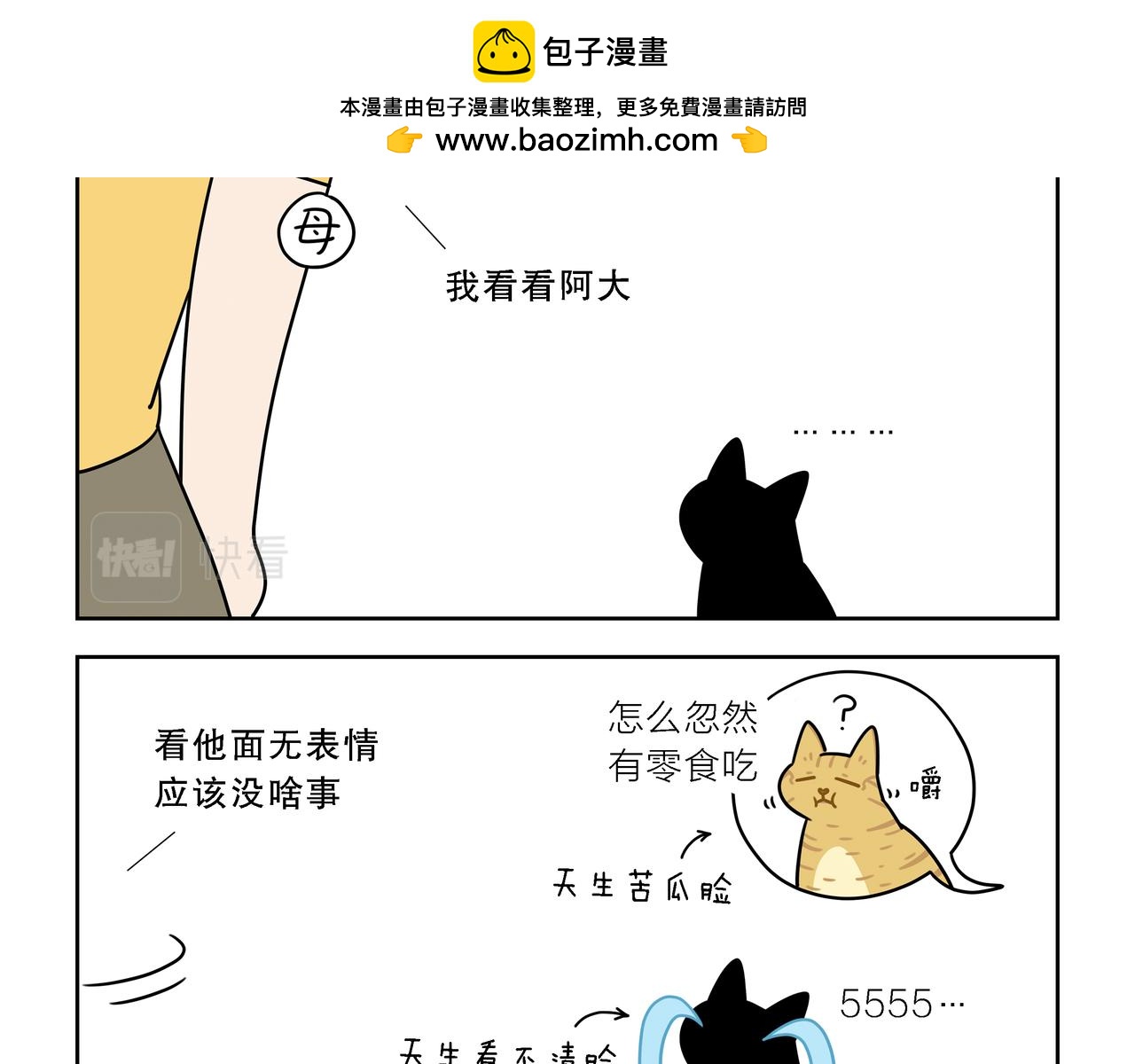 【155-157】话-第55话