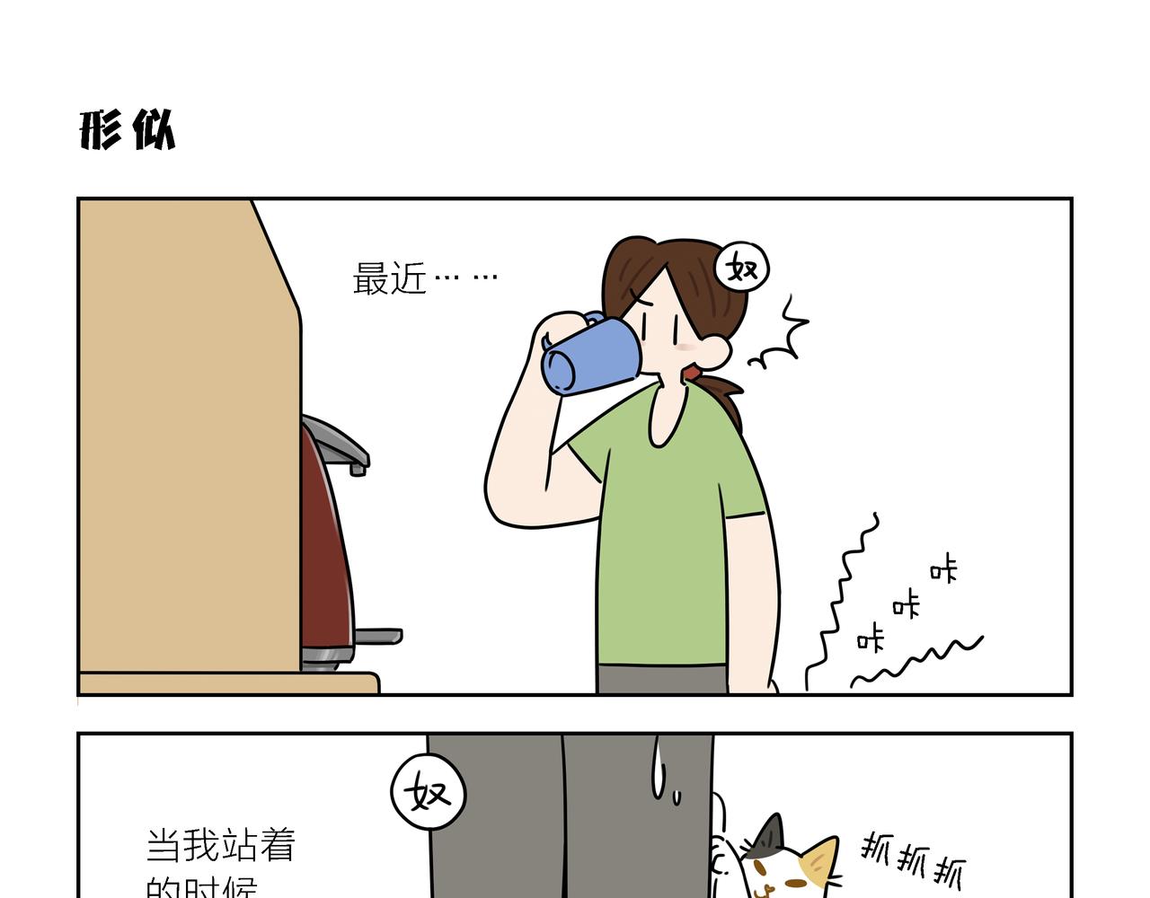 【155-157】话-第55话