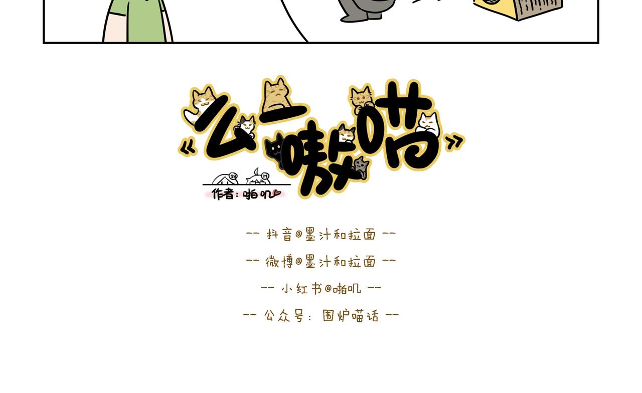 【155-157】话-第55话