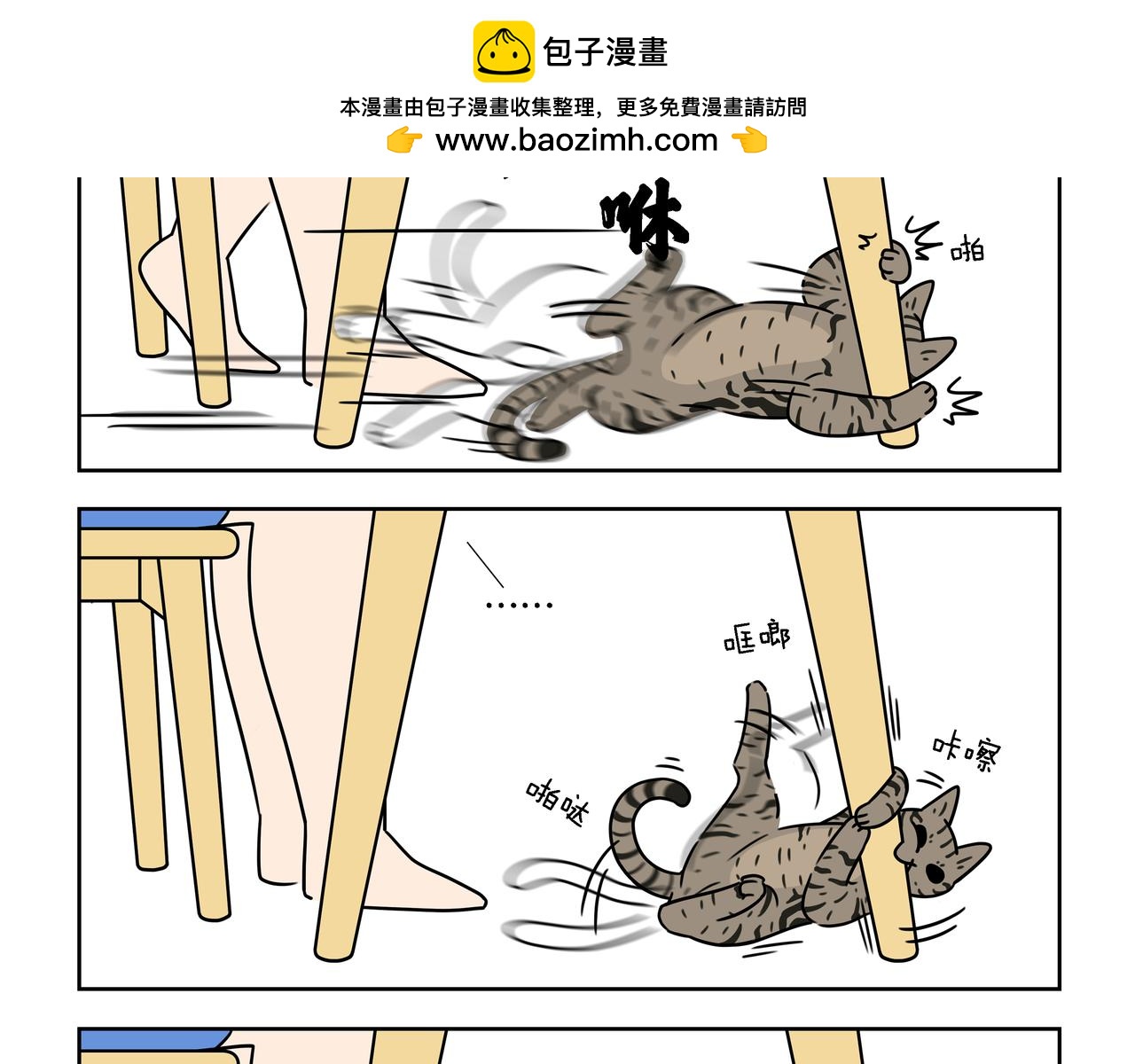 【161-163】话-第57话