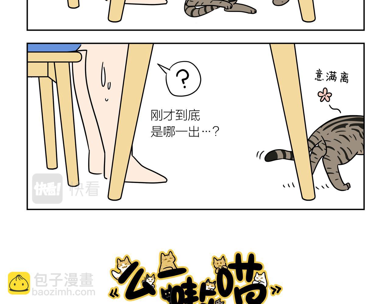 【161-163】话-第57话