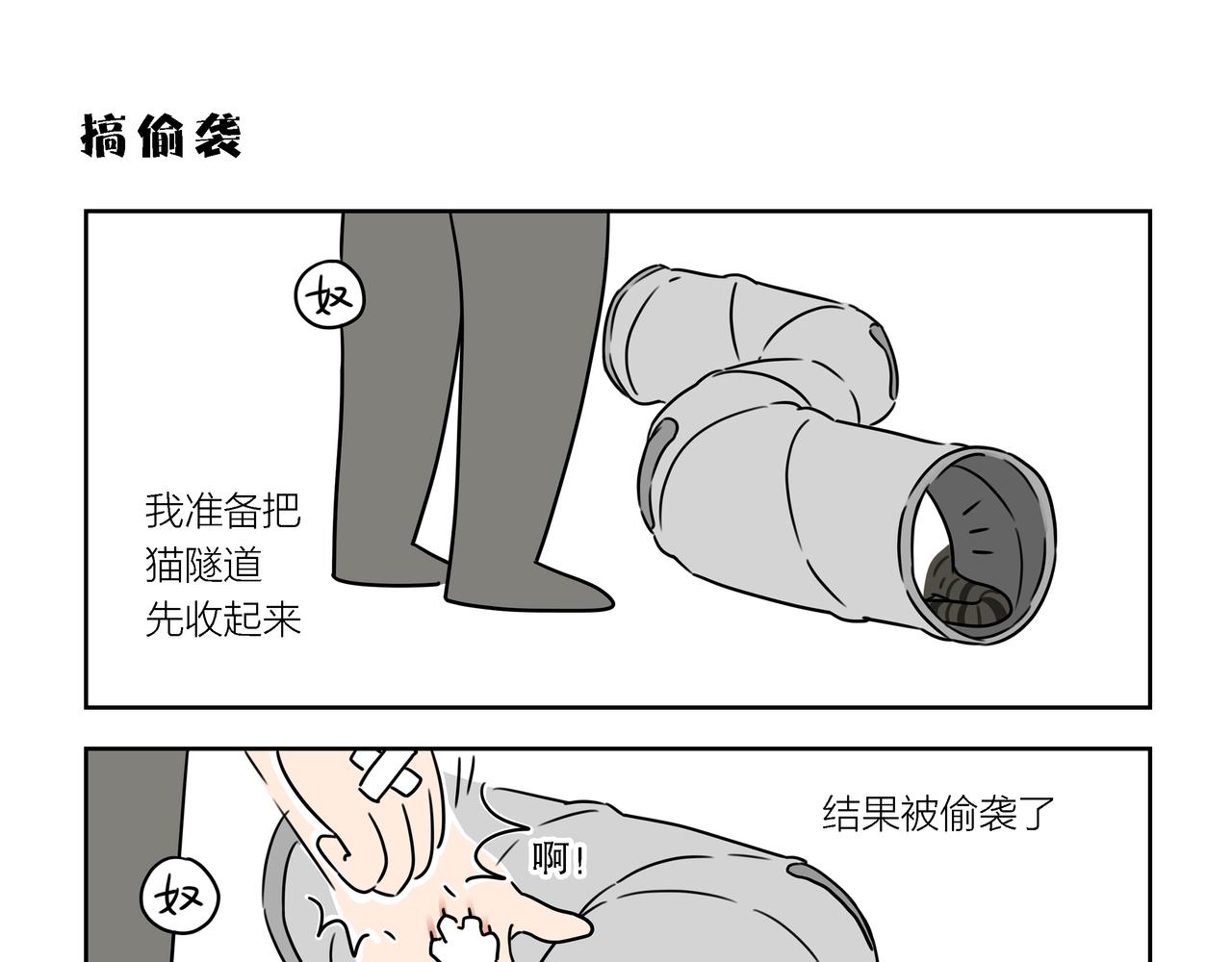 【167-169】话-第59话