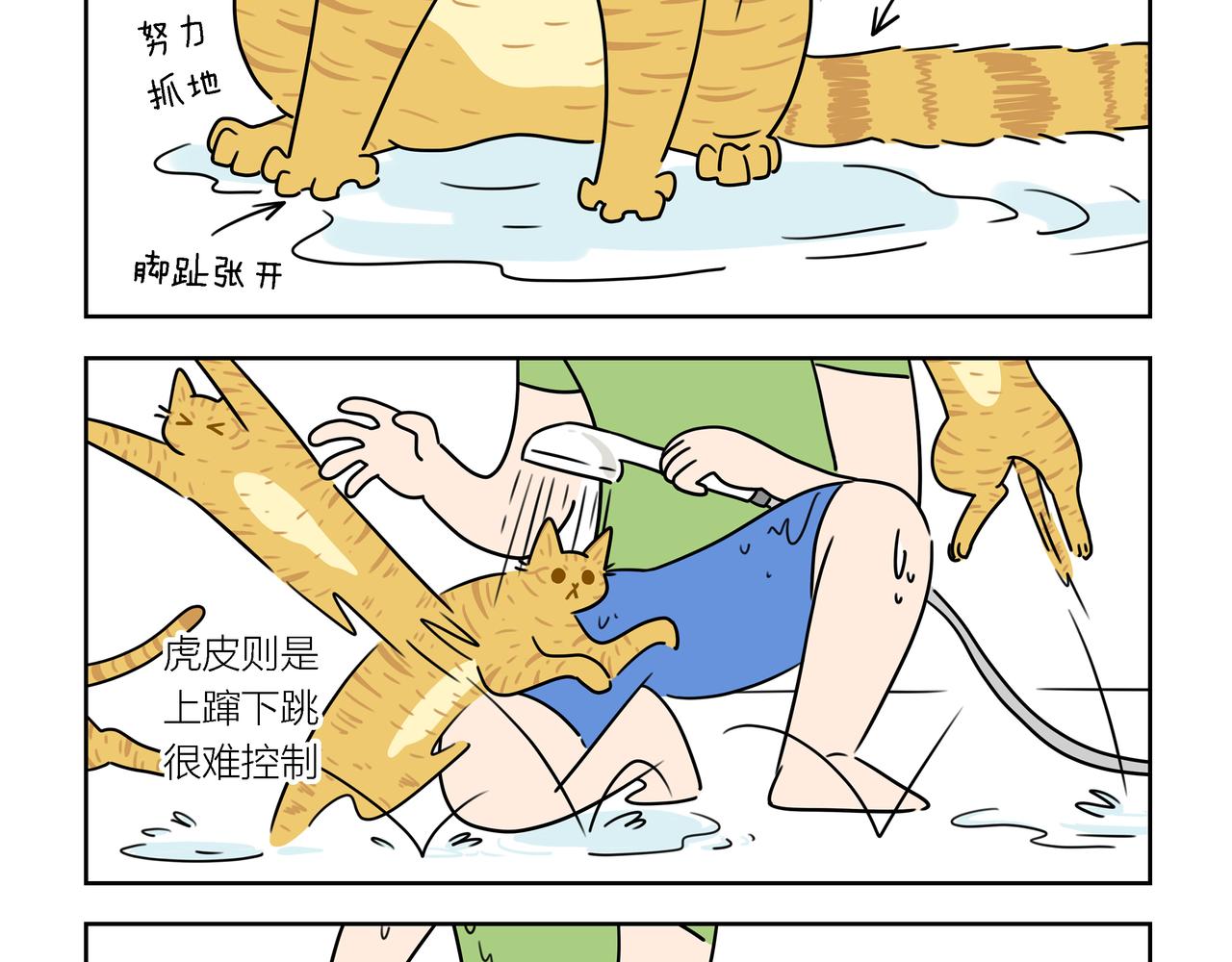 【167-169】话-第59话