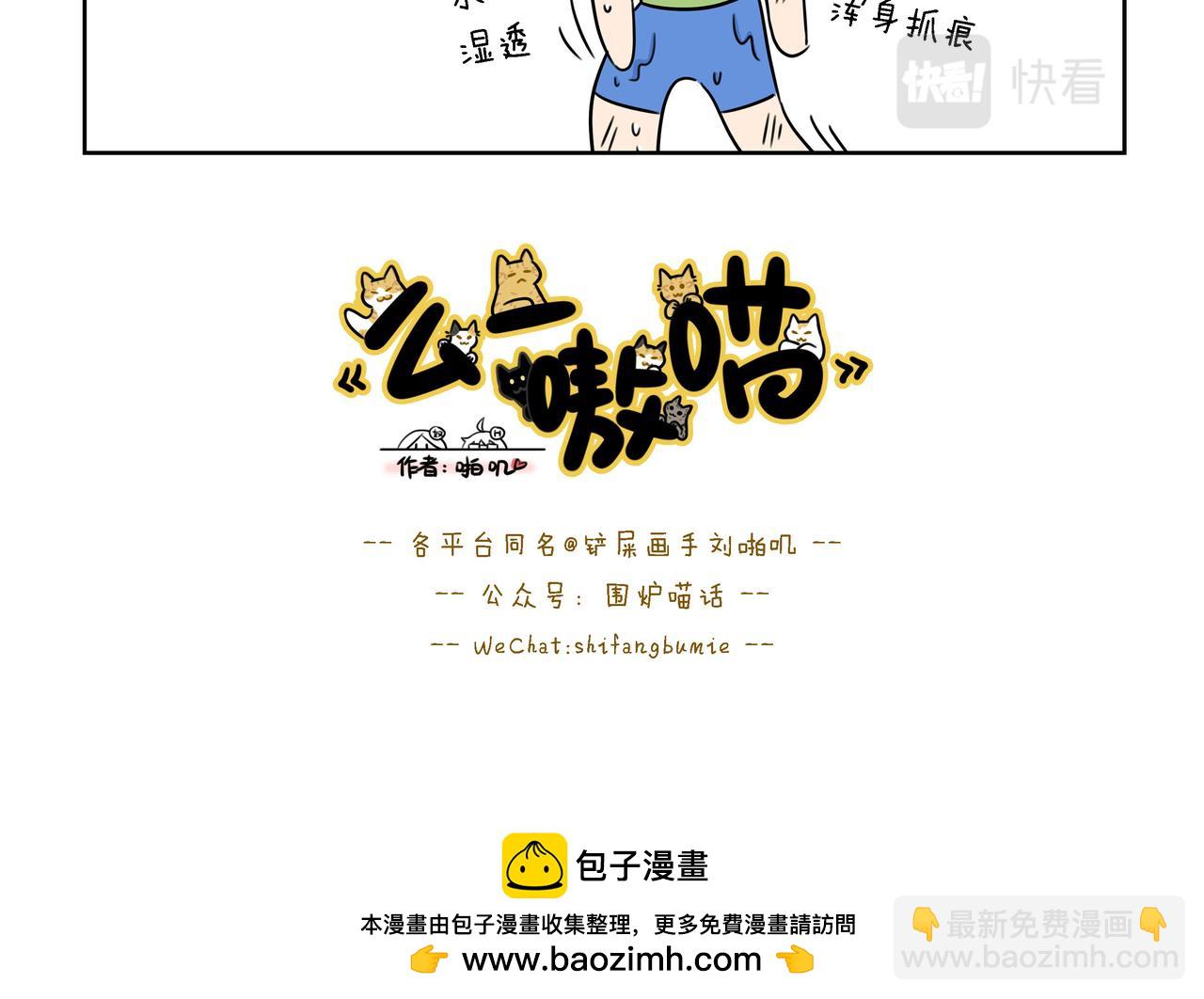 【167-169】话-第59话