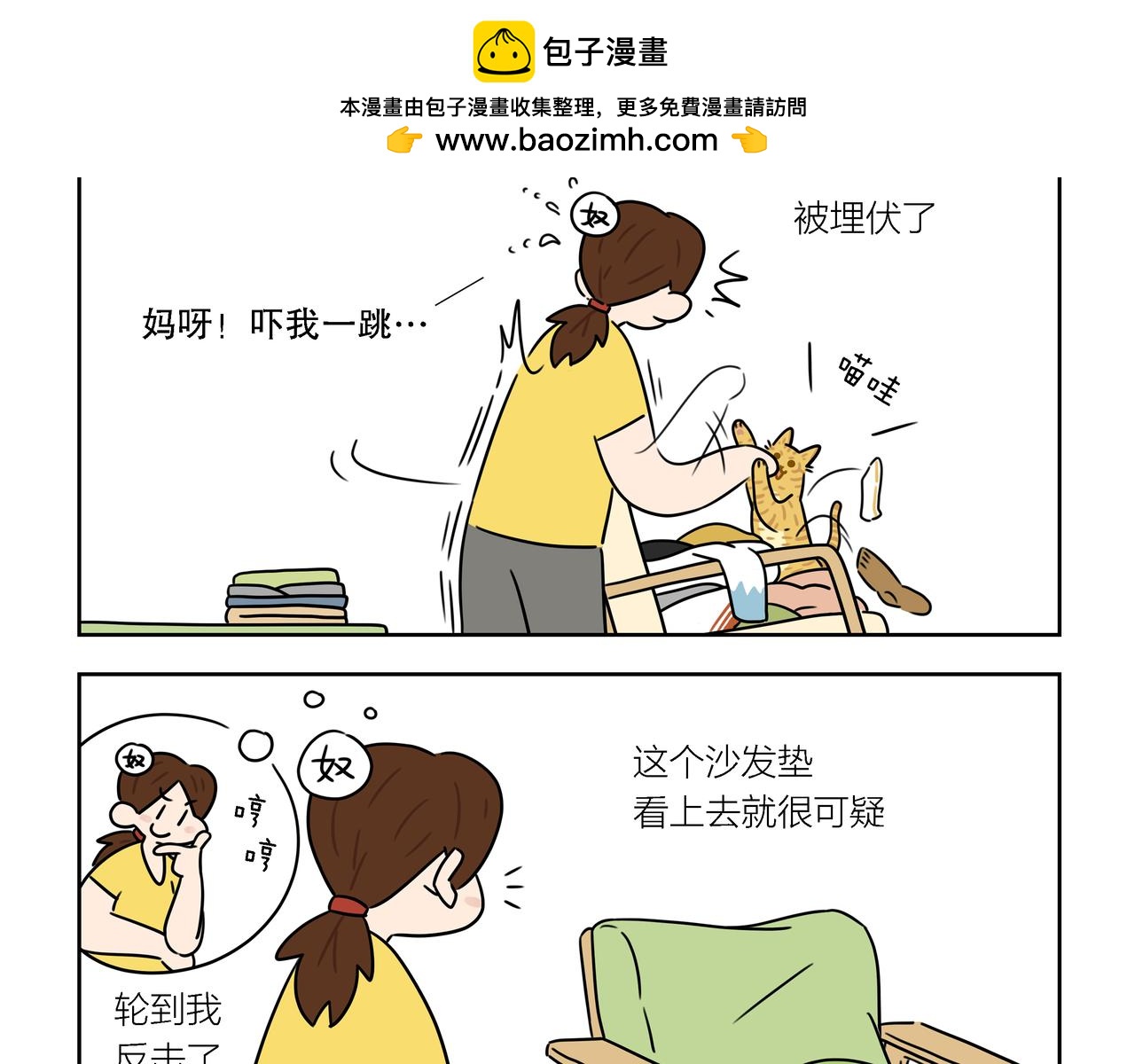 【167-169】话-第59话