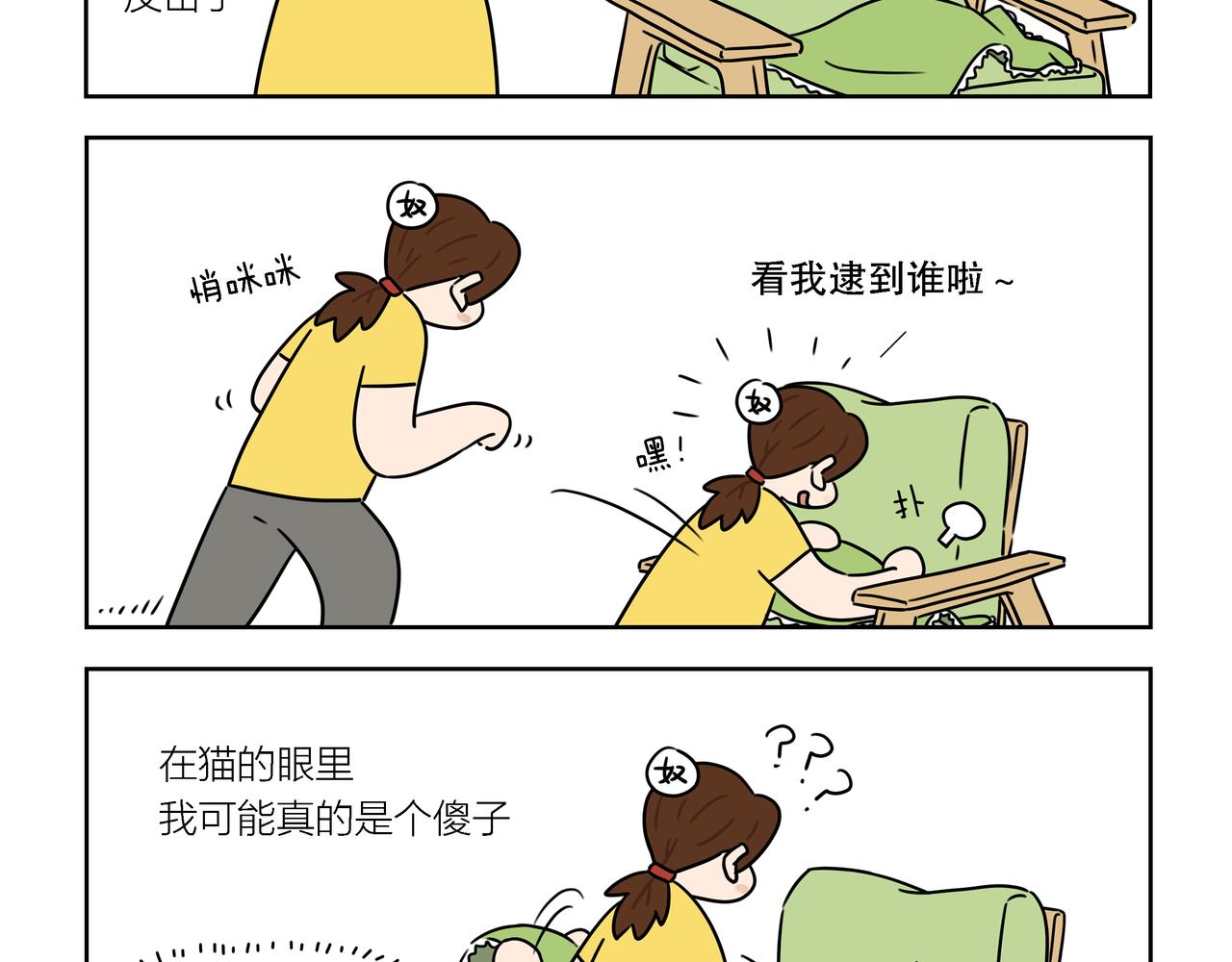 【167-169】话-第59话