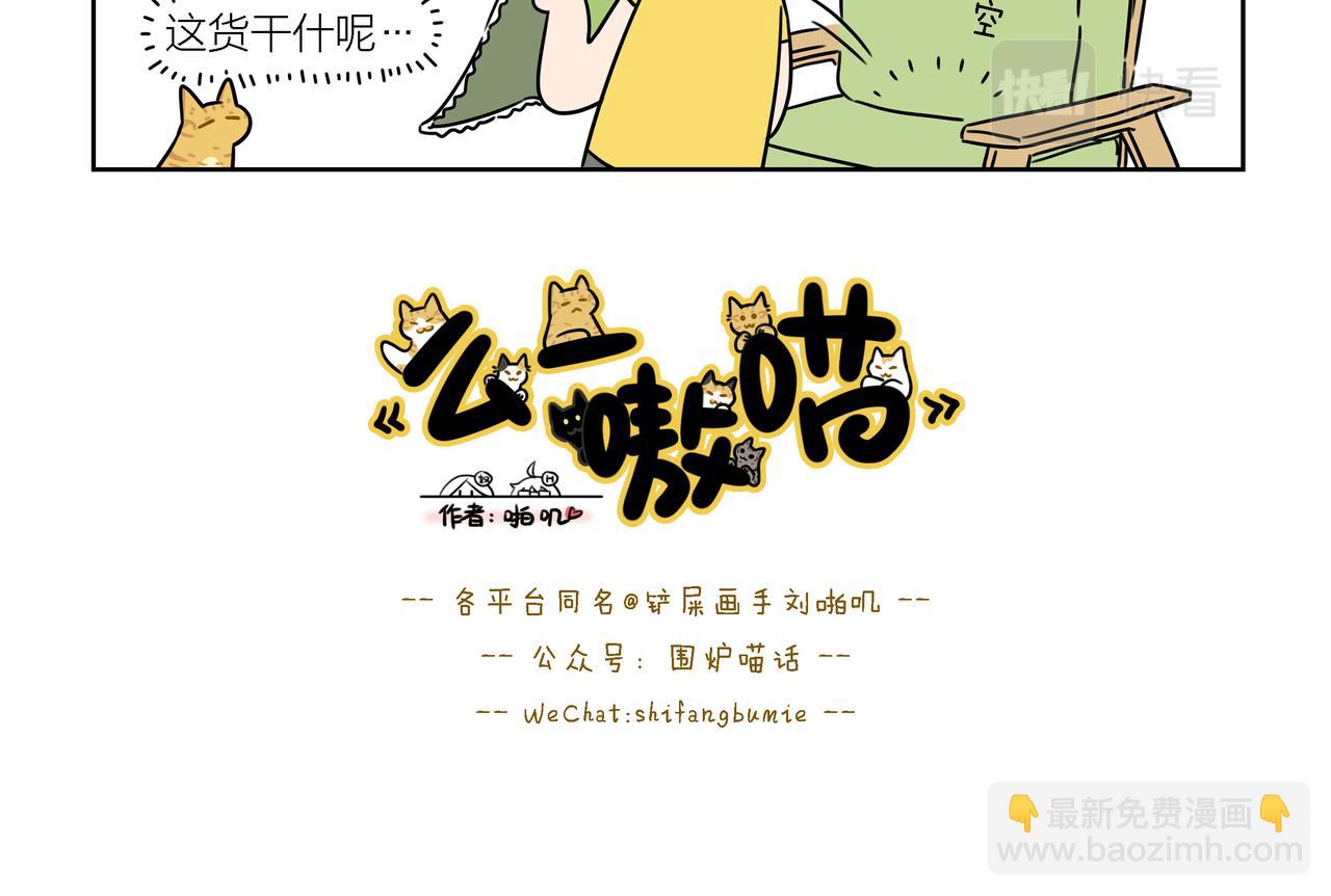 【167-169】话-第59话