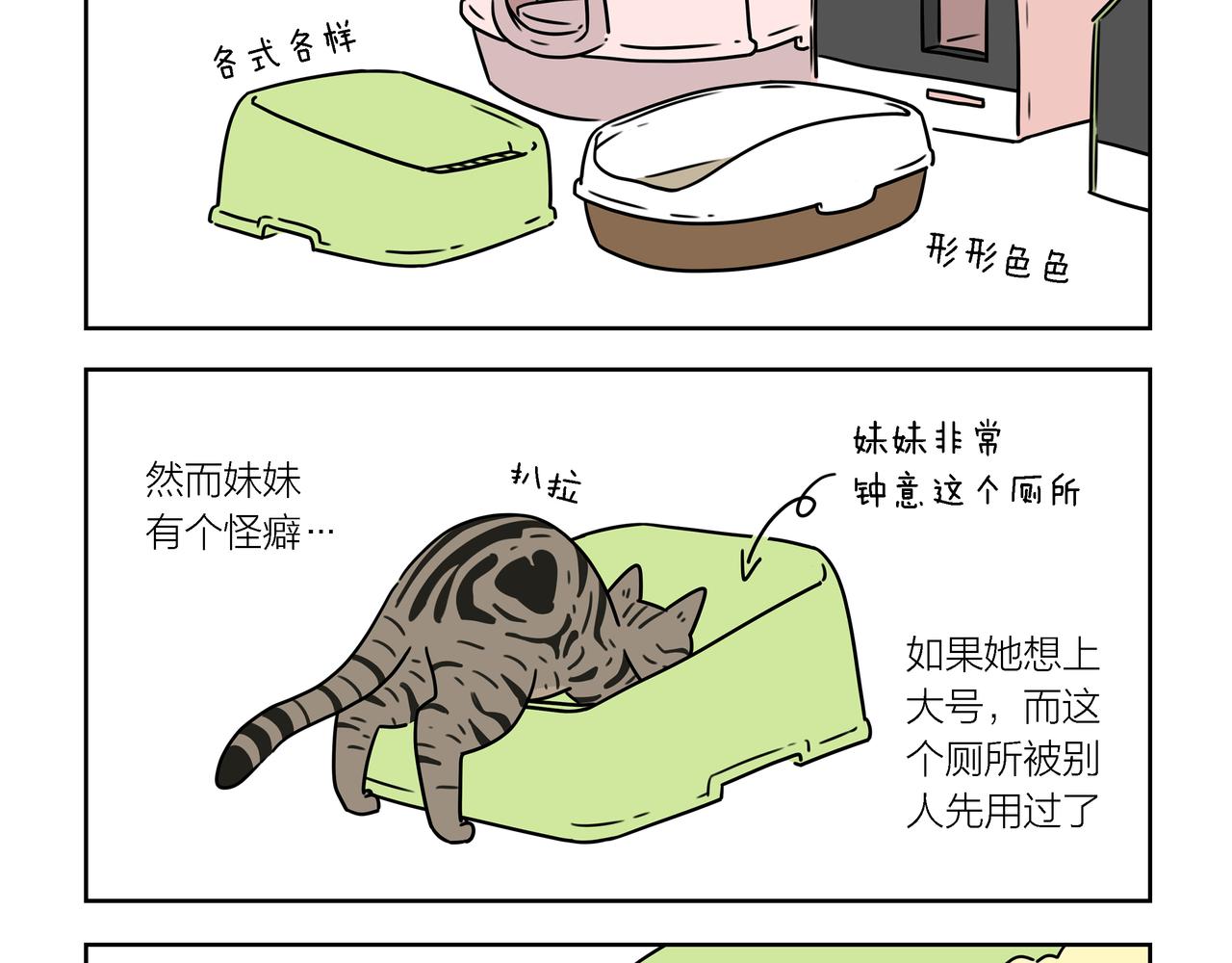 【167-169】话-第59话