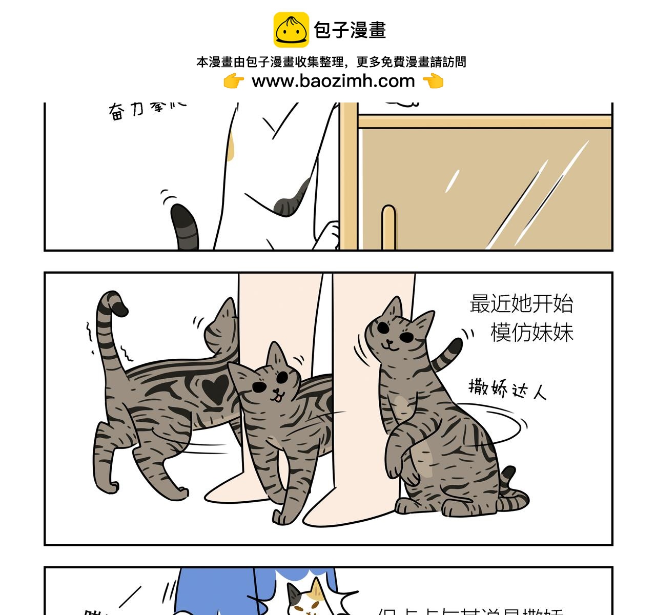 【173-175】话-第61话