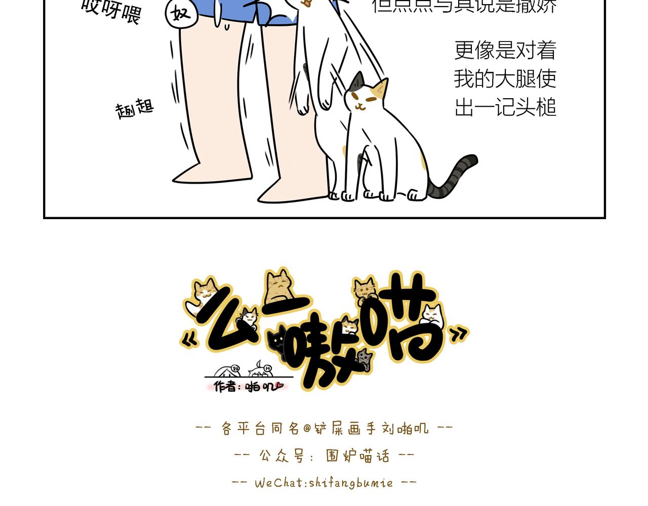 【173-175】话-第61话