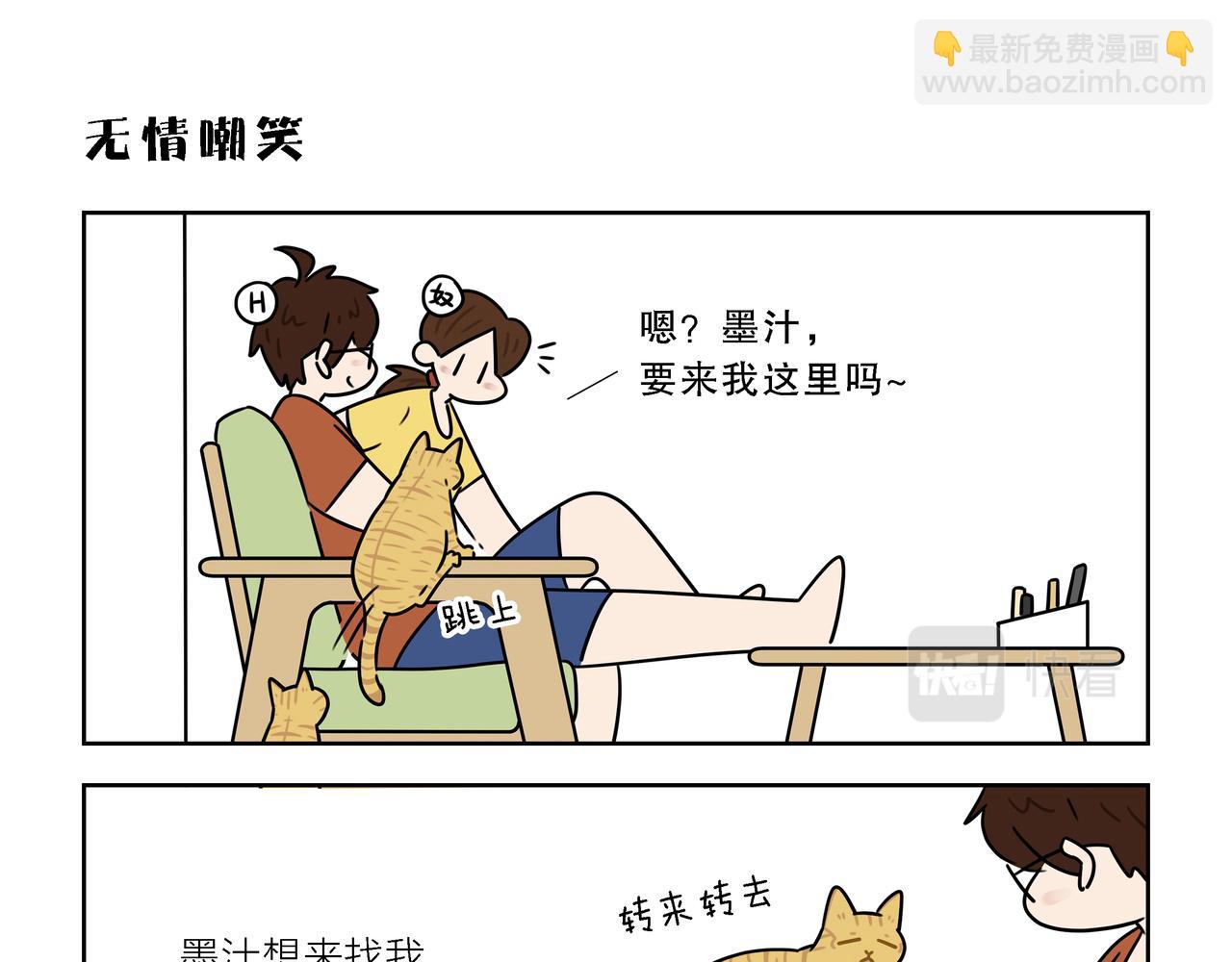 【173-175】话-第61话