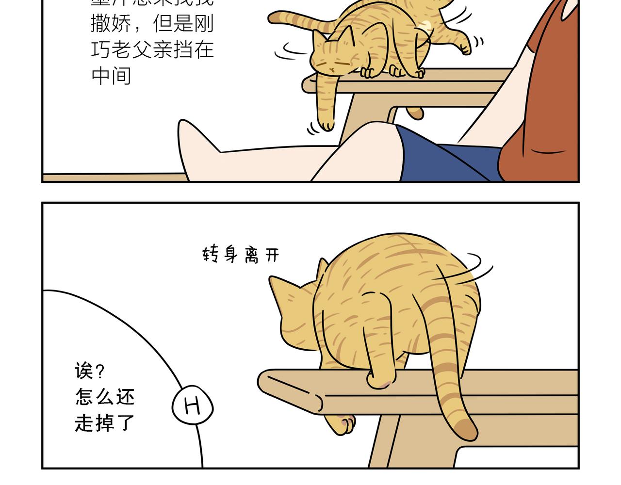 【173-175】话-第61话