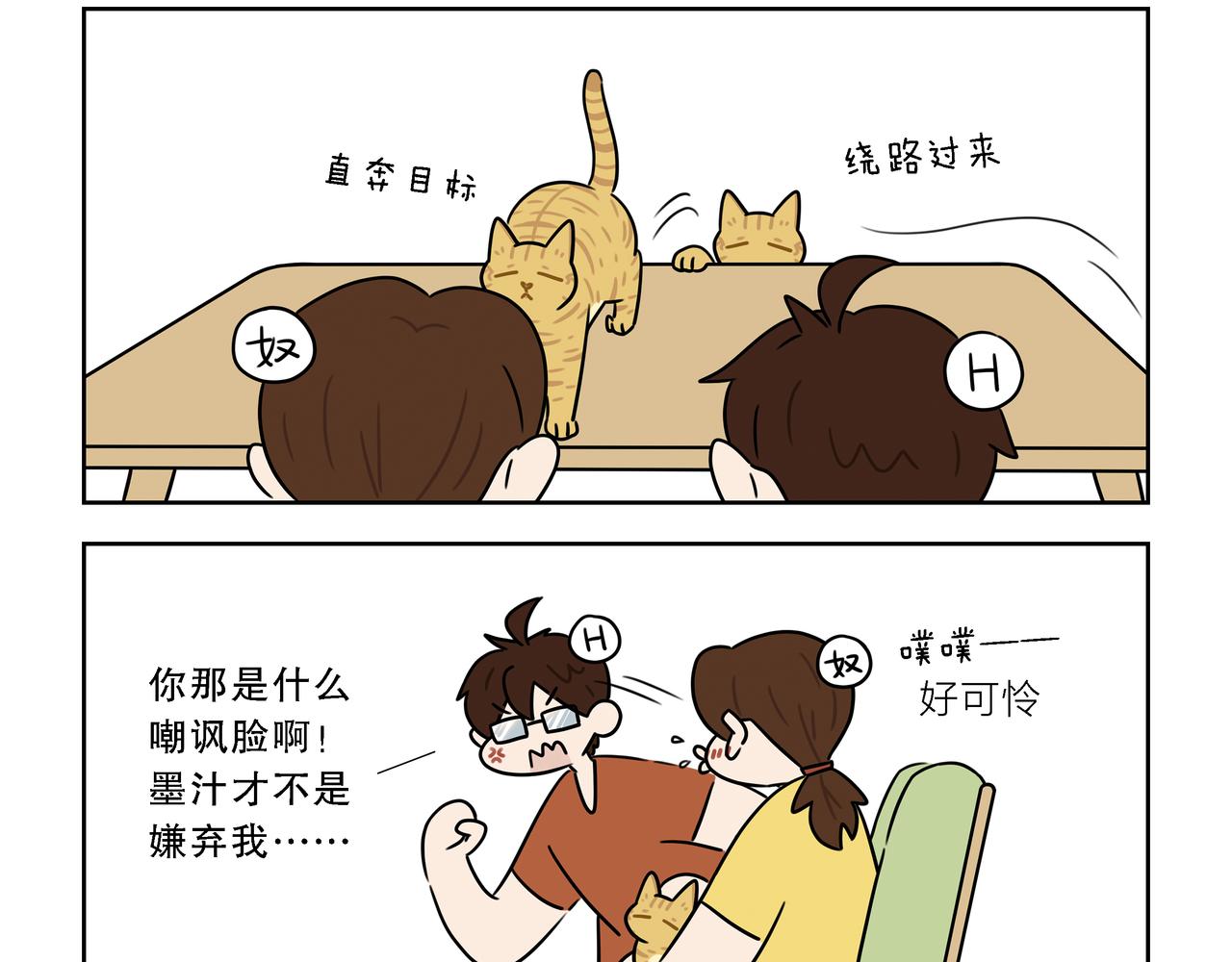 【173-175】话-第61话