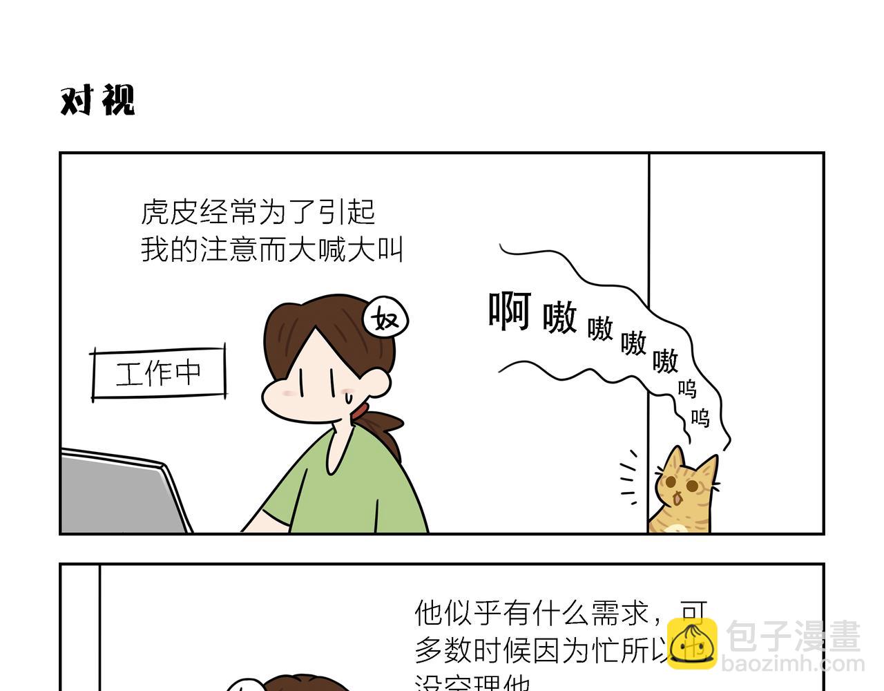 【173-175】话-第61话