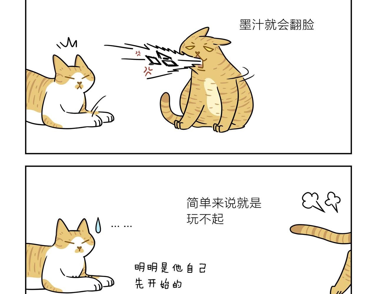 【179-181】话-第63话