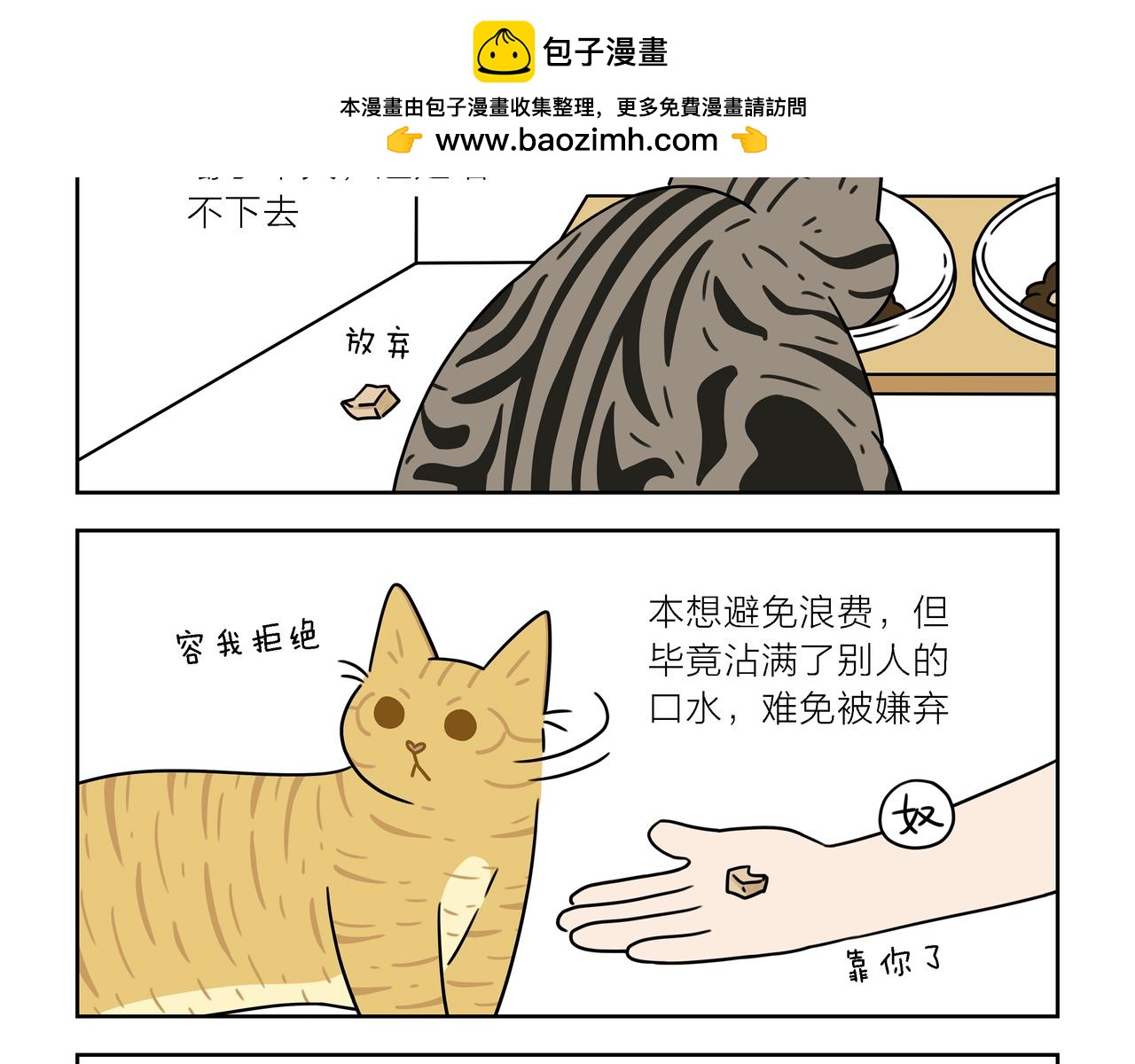 【179-181】话-第63话