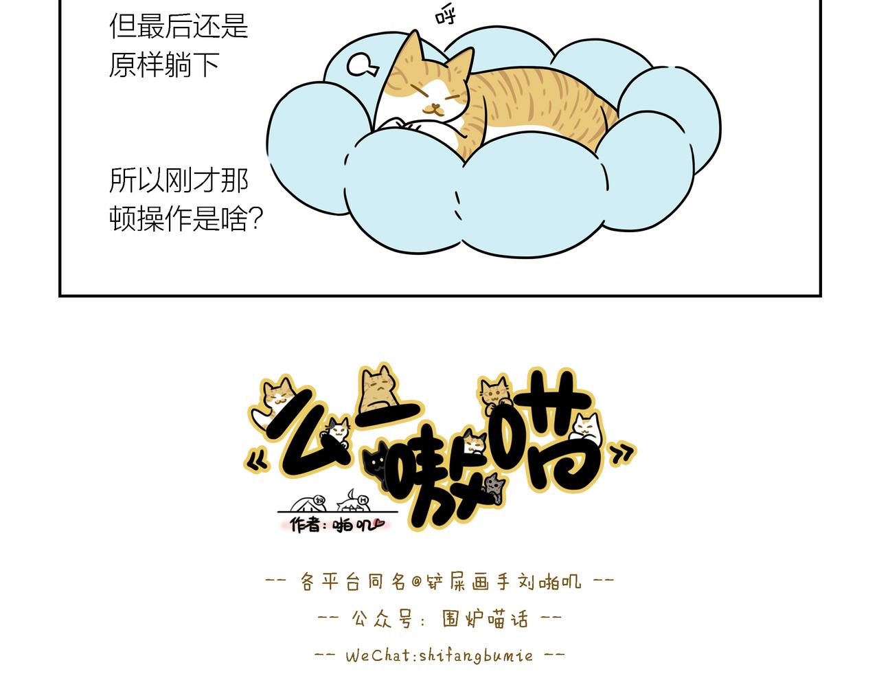 【179-181】话-第63话