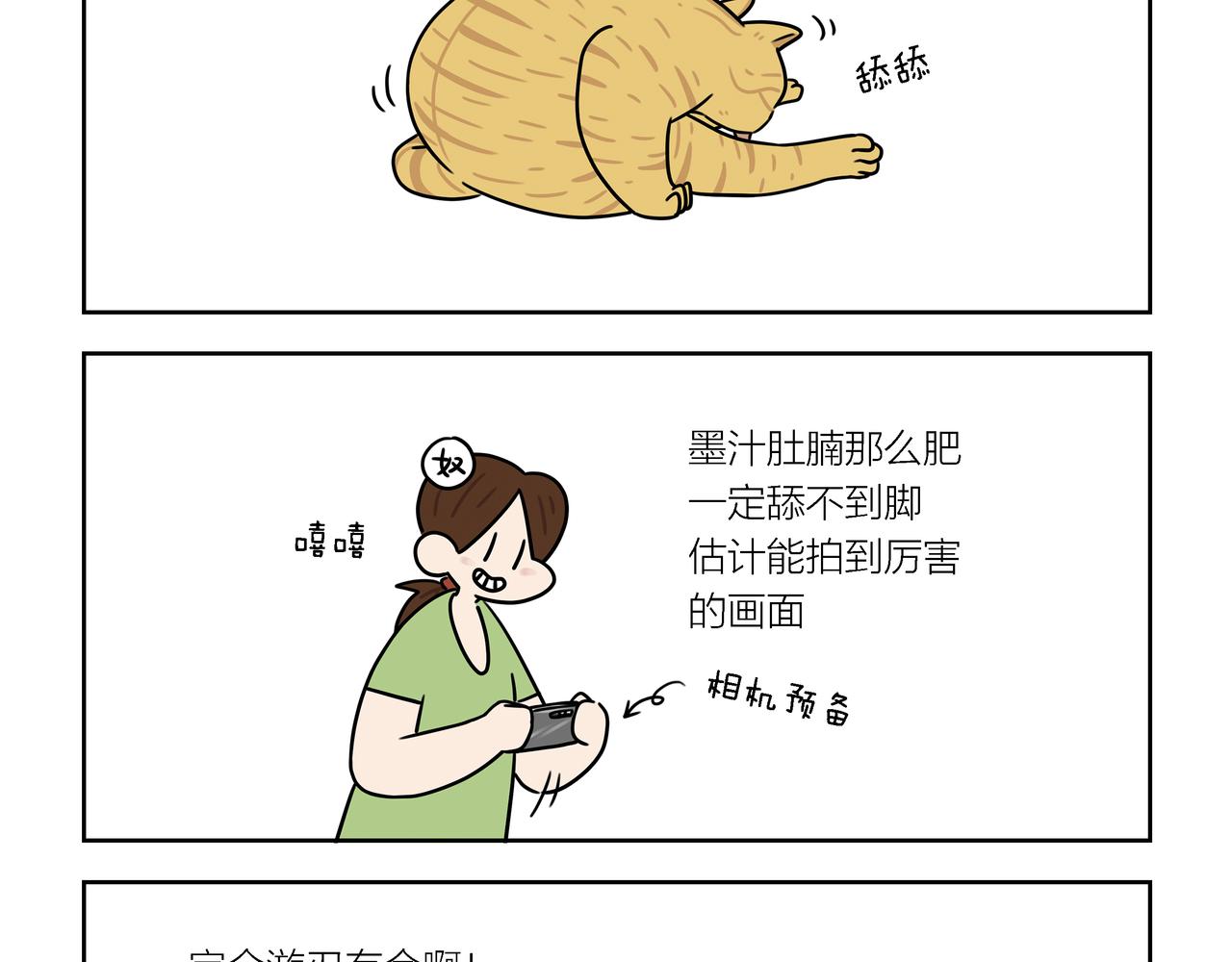 【185-187】话-第65话